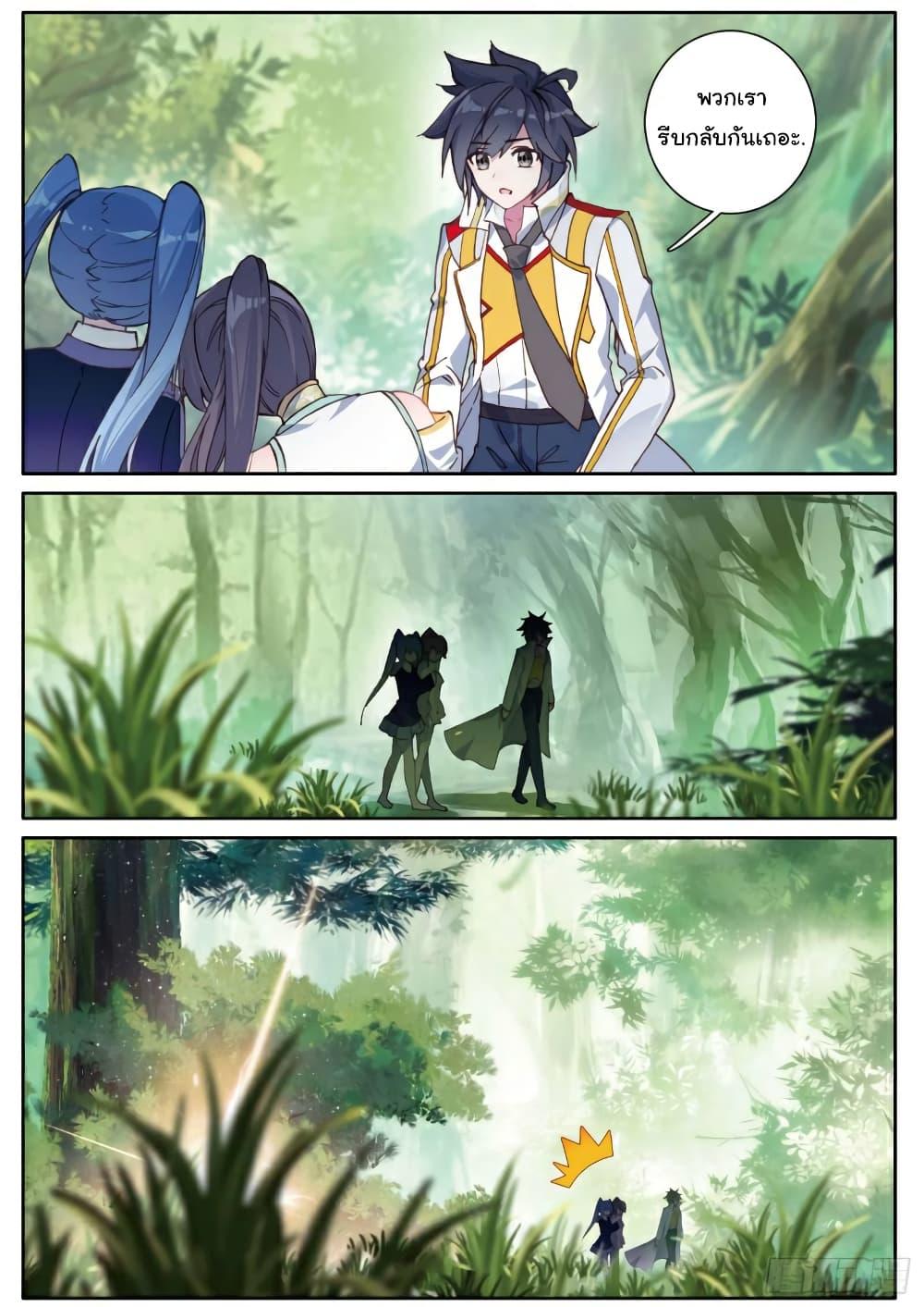 Manga-lc-com อ่านมังงะ อ่านการ์ตูน ออนไลน์ ฟรี Douluo Dalu 3 The Legend of the Dragon King ตอนที่ 1 2 3 4 5 6 7 8 9 10 11 12 13 14 ฟรี ไม่มีโฆษณา Manga-lc - อ่าน มังงะ อ่าน การ์ตูน ออนไลน์ อ่านมังงะ ฟรี