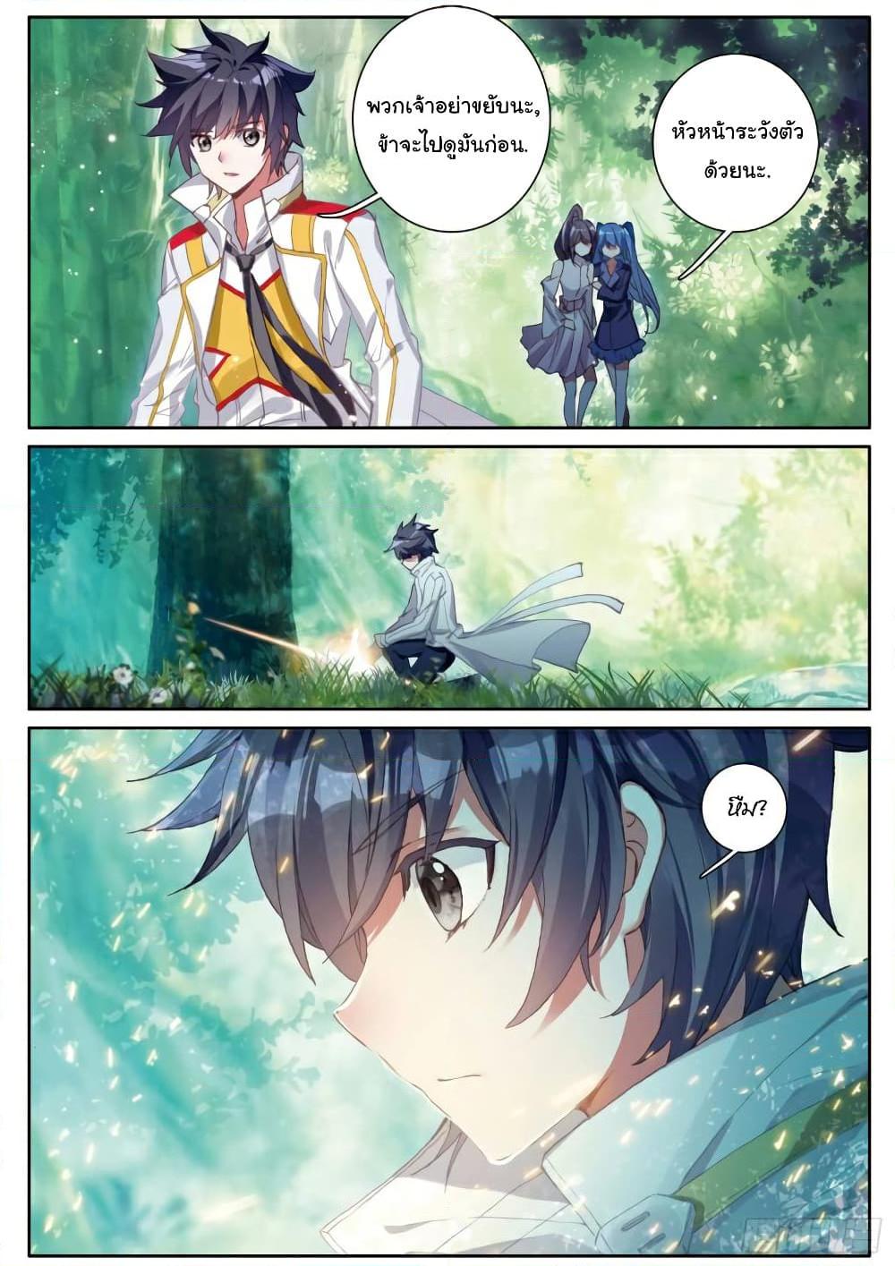 Manga-lc-com อ่านมังงะ อ่านการ์ตูน ออนไลน์ ฟรี Douluo Dalu 3 The Legend of the Dragon King ตอนที่ 1 2 3 4 5 6 7 8 9 10 11 12 13 14 ฟรี ไม่มีโฆษณา Manga-lc - อ่าน มังงะ อ่าน การ์ตูน ออนไลน์ อ่านมังงะ ฟรี