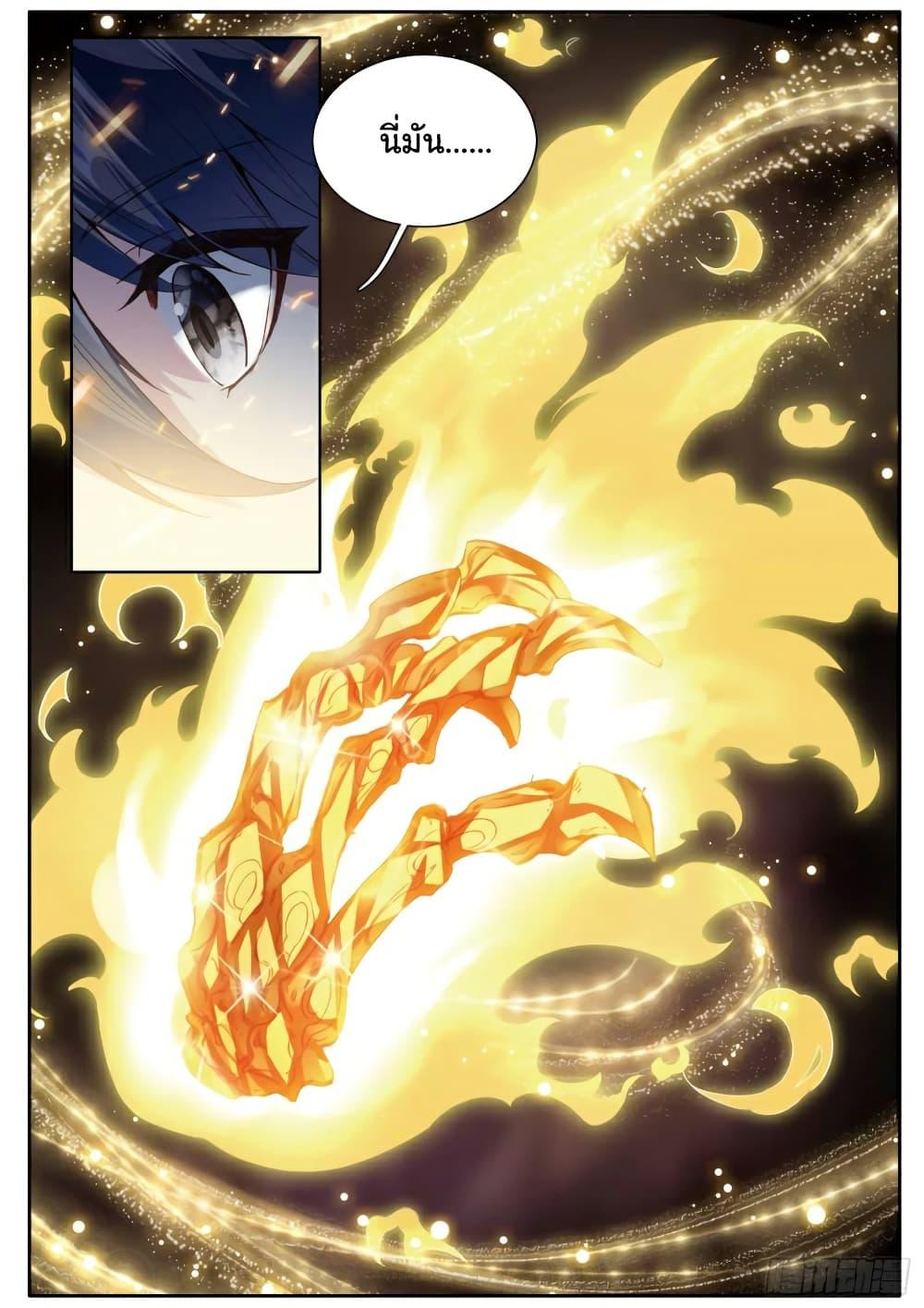 Manga-lc-com อ่านมังงะ อ่านการ์ตูน ออนไลน์ ฟรี Douluo Dalu 3 The Legend of the Dragon King ตอนที่ 1 2 3 4 5 6 7 8 9 10 11 12 13 14 ฟรี ไม่มีโฆษณา Manga-lc - อ่าน มังงะ อ่าน การ์ตูน ออนไลน์ อ่านมังงะ ฟรี