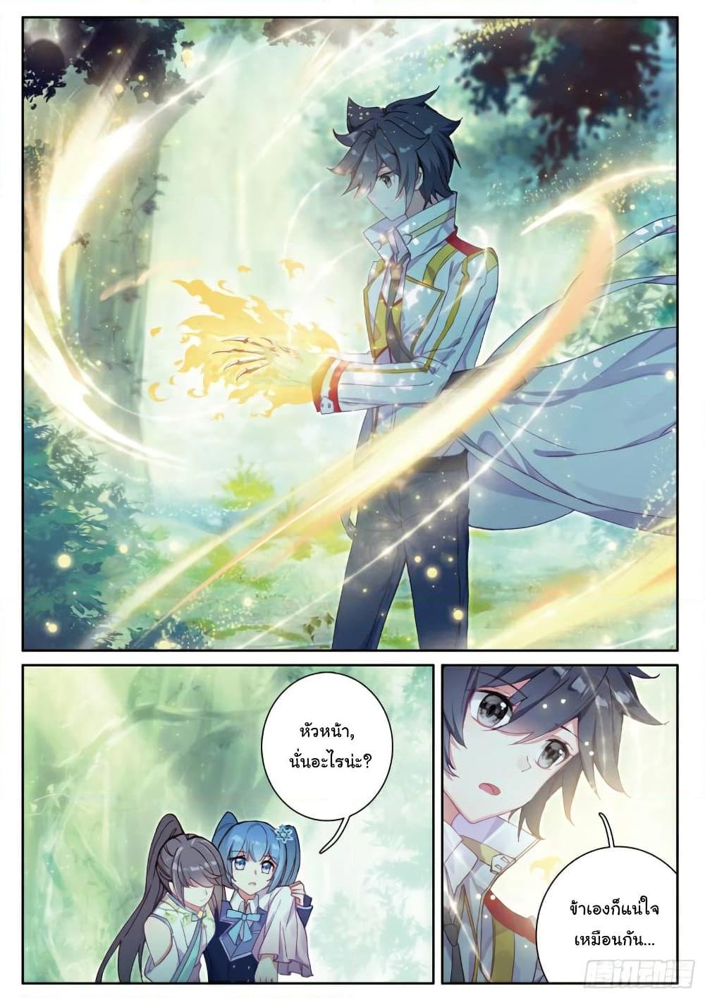 Manga-lc-com อ่านมังงะ อ่านการ์ตูน ออนไลน์ ฟรี Douluo Dalu 3 The Legend of the Dragon King ตอนที่ 1 2 3 4 5 6 7 8 9 10 11 12 13 14 ฟรี ไม่มีโฆษณา Manga-lc - อ่าน มังงะ อ่าน การ์ตูน ออนไลน์ อ่านมังงะ ฟรี
