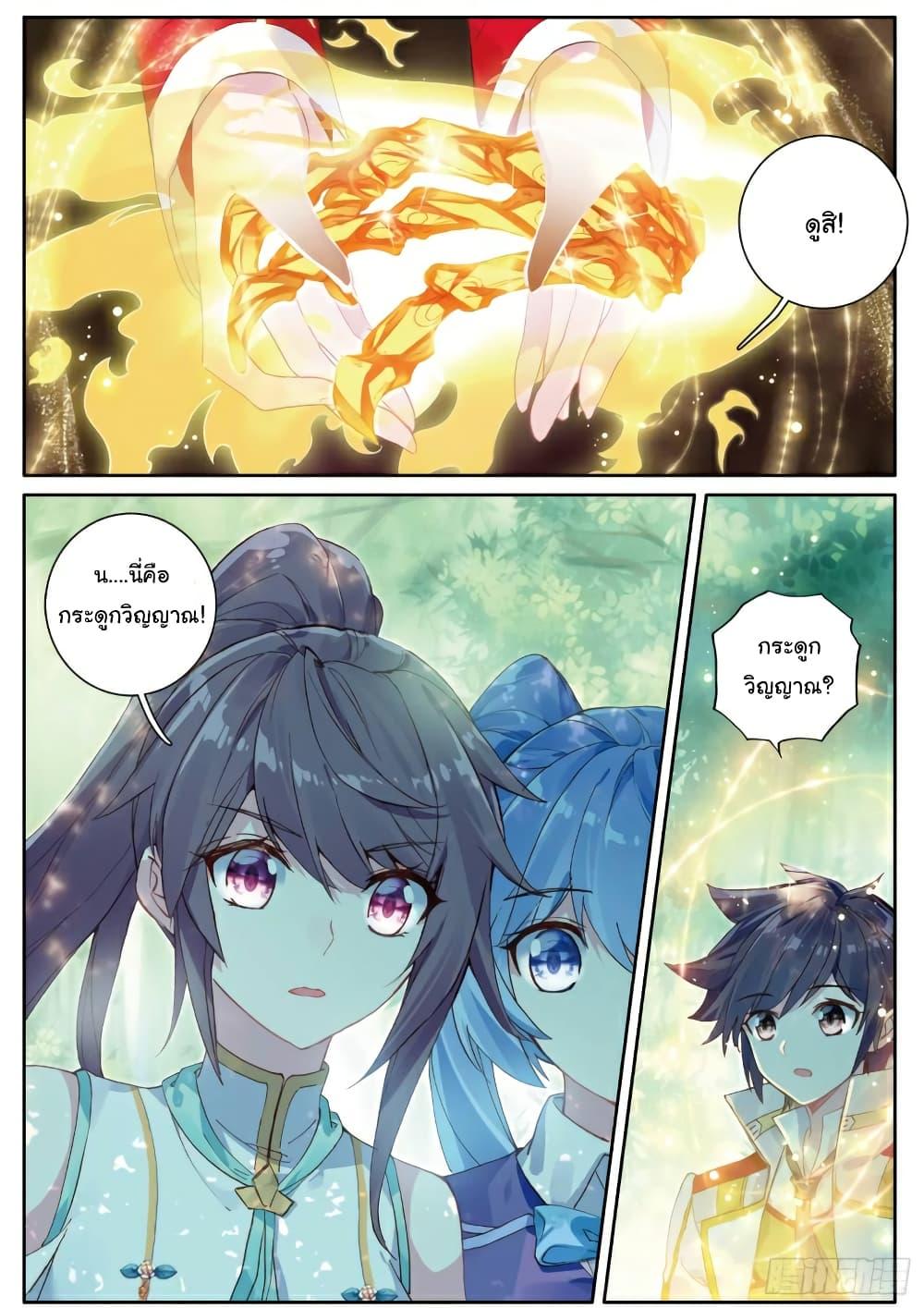 Manga-lc-com อ่านมังงะ อ่านการ์ตูน ออนไลน์ ฟรี Douluo Dalu 3 The Legend of the Dragon King ตอนที่ 1 2 3 4 5 6 7 8 9 10 11 12 13 14 ฟรี ไม่มีโฆษณา Manga-lc - อ่าน มังงะ อ่าน การ์ตูน ออนไลน์ อ่านมังงะ ฟรี