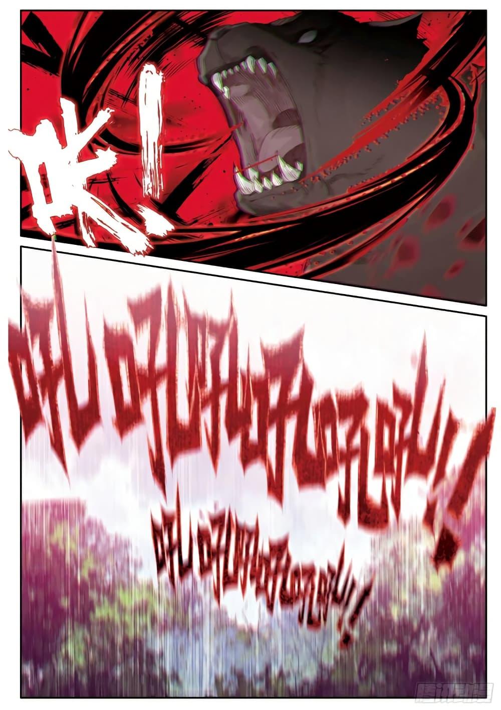 Manga-lc-com อ่านมังงะ อ่านการ์ตูน ออนไลน์ ฟรี Douluo Dalu 3 The Legend of the Dragon King ตอนที่ 1 2 3 4 5 6 7 8 9 10 11 12 13 14 ฟรี ไม่มีโฆษณา Manga-lc - อ่าน มังงะ อ่าน การ์ตูน ออนไลน์ อ่านมังงะ ฟรี