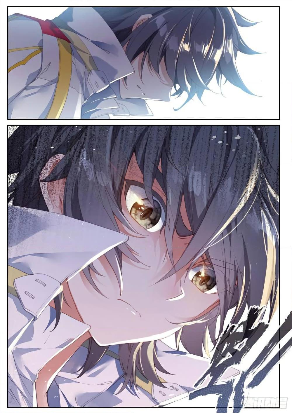 Manga-lc-com อ่านมังงะ อ่านการ์ตูน ออนไลน์ ฟรี Douluo Dalu 3 The Legend of the Dragon King ตอนที่ 1 2 3 4 5 6 7 8 9 10 11 12 13 14 ฟรี ไม่มีโฆษณา Manga-lc - อ่าน มังงะ อ่าน การ์ตูน ออนไลน์ อ่านมังงะ ฟรี