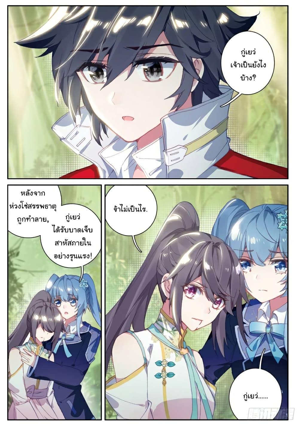 Manga-lc-com อ่านมังงะ อ่านการ์ตูน ออนไลน์ ฟรี Douluo Dalu 3 The Legend of the Dragon King ตอนที่ 1 2 3 4 5 6 7 8 9 10 11 12 13 14 ฟรี ไม่มีโฆษณา Manga-lc - อ่าน มังงะ อ่าน การ์ตูน ออนไลน์ อ่านมังงะ ฟรี