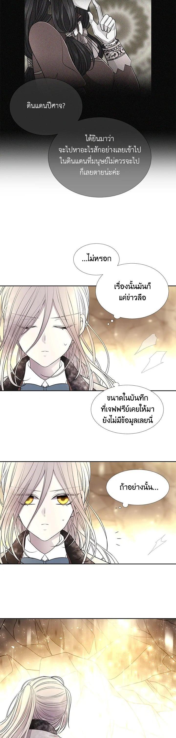 Manga-lc-com อ่านมังงะ อ่านการ์ตูน ออนไลน์ ฟรี Charlotte Has Five Disciples ตอนที่ 1 2 3 4 5 6 7 8 9 10 11 12 13 14 ฟรี ไม่มีโฆษณา Manga-lc - อ่าน มังงะ อ่าน การ์ตูน ออนไลน์ อ่านมังงะ ฟรี