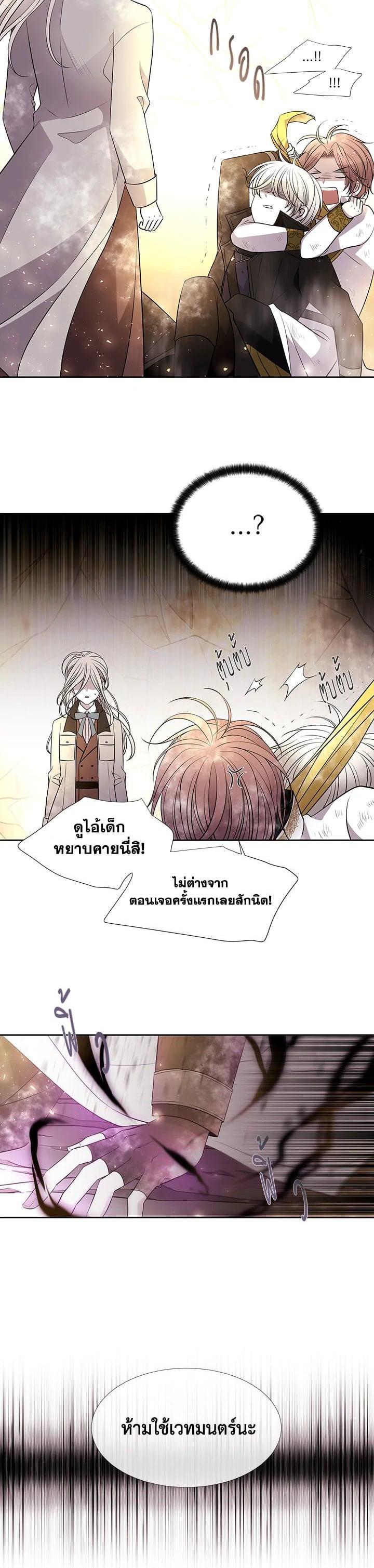Manga-lc-com อ่านมังงะ อ่านการ์ตูน ออนไลน์ ฟรี Charlotte Has Five Disciples ตอนที่ 1 2 3 4 5 6 7 8 9 10 11 12 13 14 ฟรี ไม่มีโฆษณา Manga-lc - อ่าน มังงะ อ่าน การ์ตูน ออนไลน์ อ่านมังงะ ฟรี