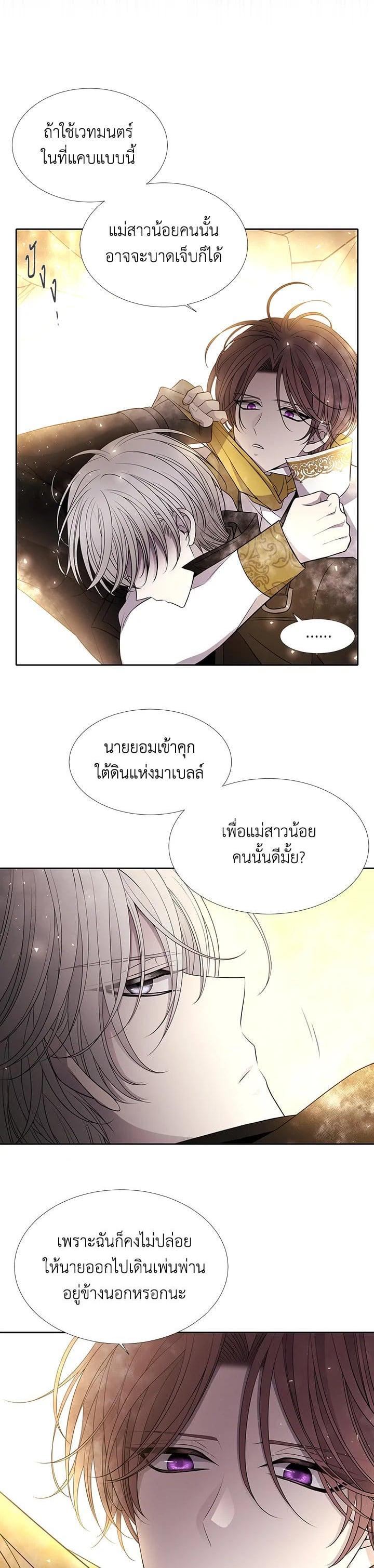 Manga-lc-com อ่านมังงะ อ่านการ์ตูน ออนไลน์ ฟรี Charlotte Has Five Disciples ตอนที่ 1 2 3 4 5 6 7 8 9 10 11 12 13 14 ฟรี ไม่มีโฆษณา Manga-lc - อ่าน มังงะ อ่าน การ์ตูน ออนไลน์ อ่านมังงะ ฟรี