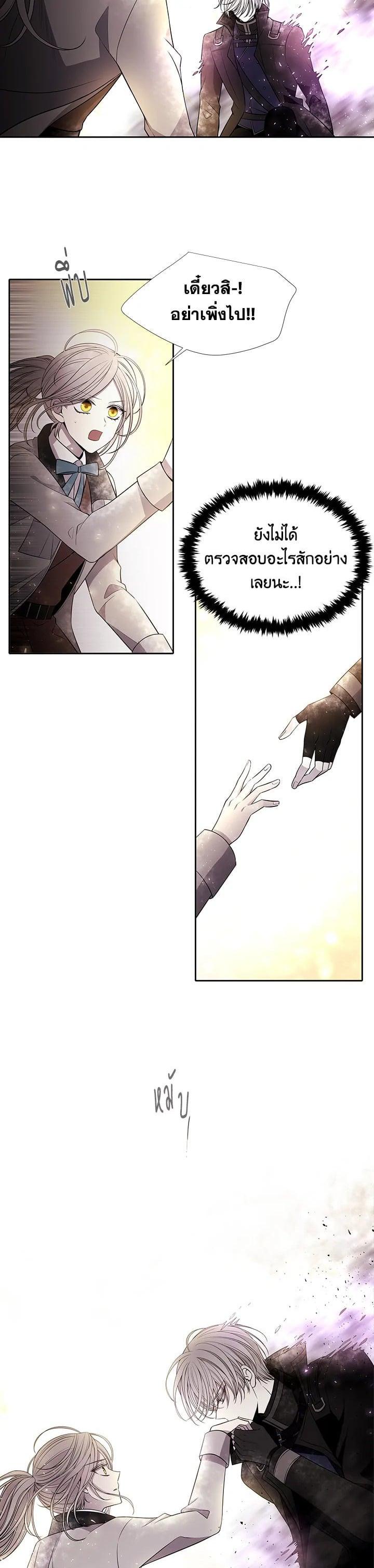 Manga-lc-com อ่านมังงะ อ่านการ์ตูน ออนไลน์ ฟรี Charlotte Has Five Disciples ตอนที่ 1 2 3 4 5 6 7 8 9 10 11 12 13 14 ฟรี ไม่มีโฆษณา Manga-lc - อ่าน มังงะ อ่าน การ์ตูน ออนไลน์ อ่านมังงะ ฟรี