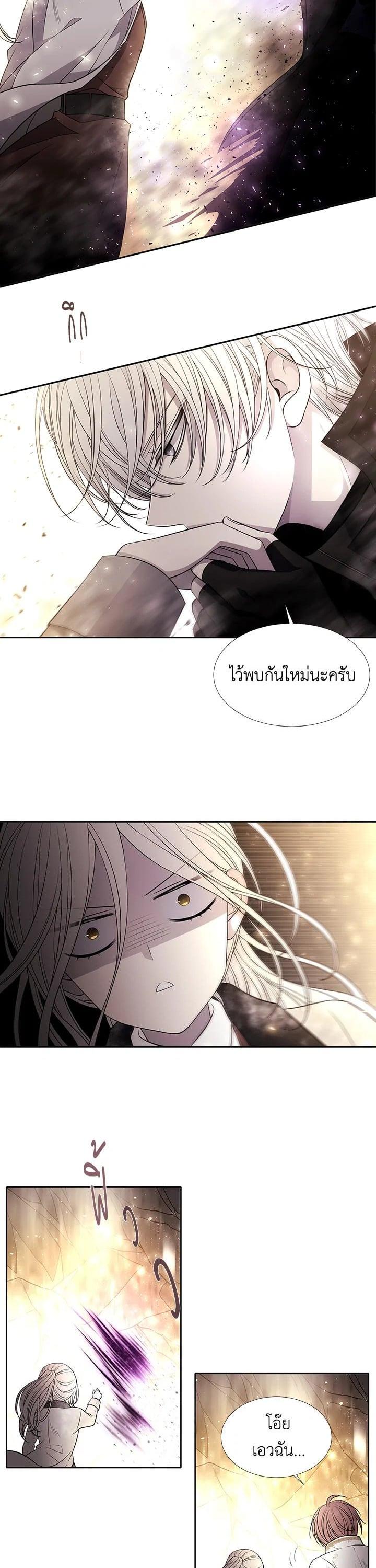 Manga-lc-com อ่านมังงะ อ่านการ์ตูน ออนไลน์ ฟรี Charlotte Has Five Disciples ตอนที่ 1 2 3 4 5 6 7 8 9 10 11 12 13 14 ฟรี ไม่มีโฆษณา Manga-lc - อ่าน มังงะ อ่าน การ์ตูน ออนไลน์ อ่านมังงะ ฟรี