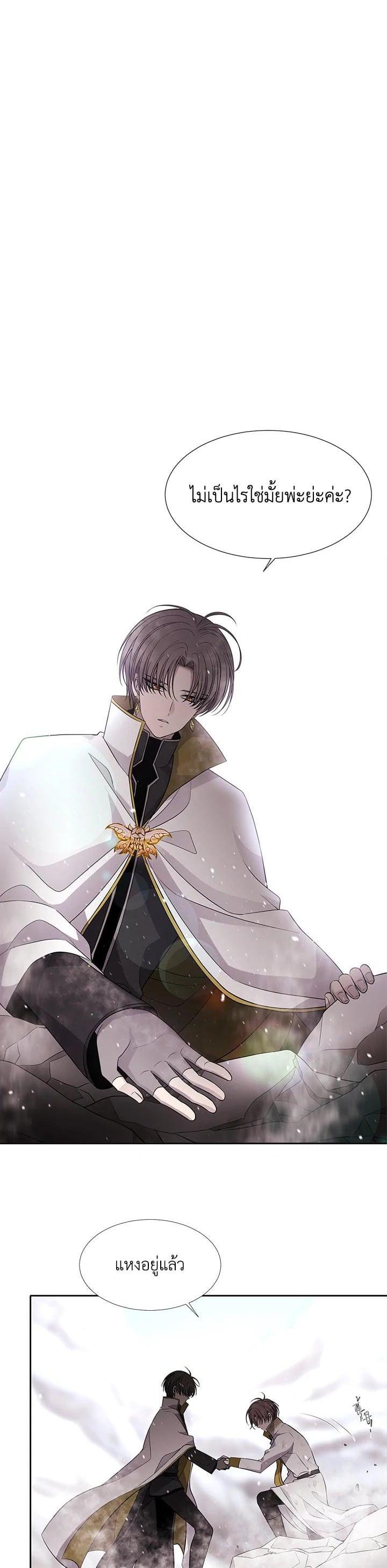 Manga-lc-com อ่านมังงะ อ่านการ์ตูน ออนไลน์ ฟรี Charlotte Has Five Disciples ตอนที่ 1 2 3 4 5 6 7 8 9 10 11 12 13 14 ฟรี ไม่มีโฆษณา Manga-lc - อ่าน มังงะ อ่าน การ์ตูน ออนไลน์ อ่านมังงะ ฟรี