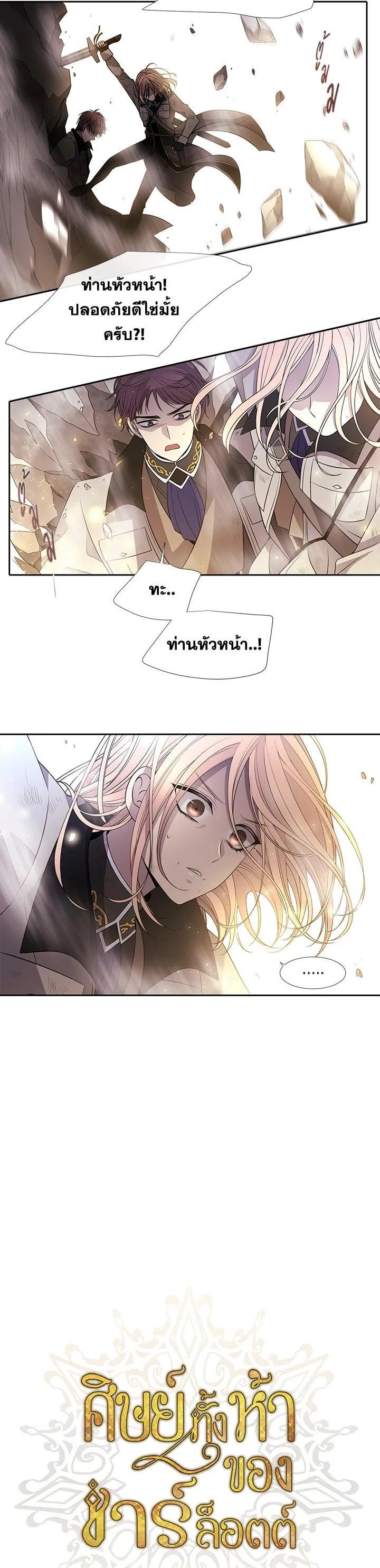 Manga-lc-com อ่านมังงะ อ่านการ์ตูน ออนไลน์ ฟรี Charlotte Has Five Disciples ตอนที่ 1 2 3 4 5 6 7 8 9 10 11 12 13 14 ฟรี ไม่มีโฆษณา Manga-lc - อ่าน มังงะ อ่าน การ์ตูน ออนไลน์ อ่านมังงะ ฟรี