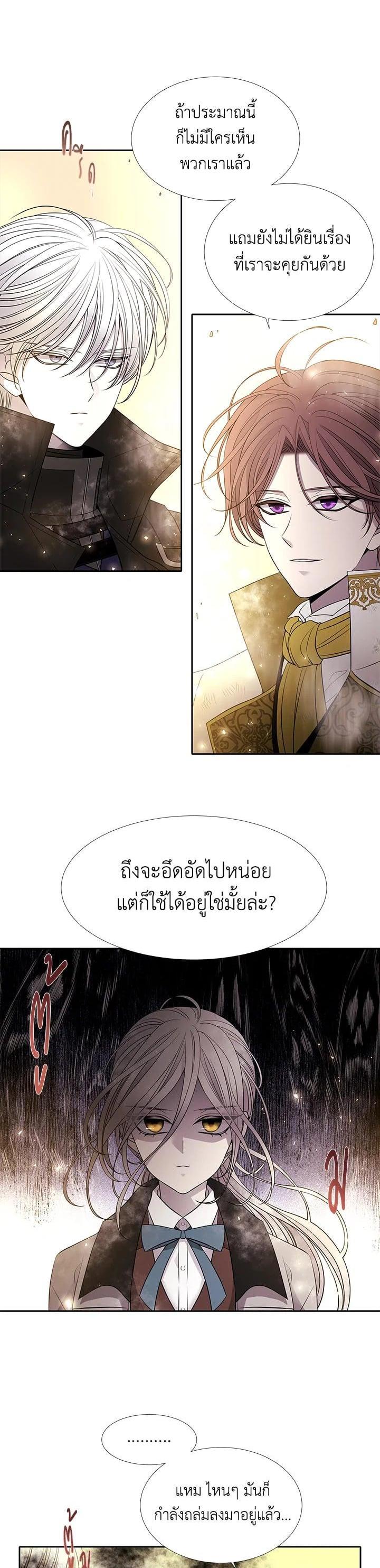 Manga-lc-com อ่านมังงะ อ่านการ์ตูน ออนไลน์ ฟรี Charlotte Has Five Disciples ตอนที่ 1 2 3 4 5 6 7 8 9 10 11 12 13 14 ฟรี ไม่มีโฆษณา Manga-lc - อ่าน มังงะ อ่าน การ์ตูน ออนไลน์ อ่านมังงะ ฟรี