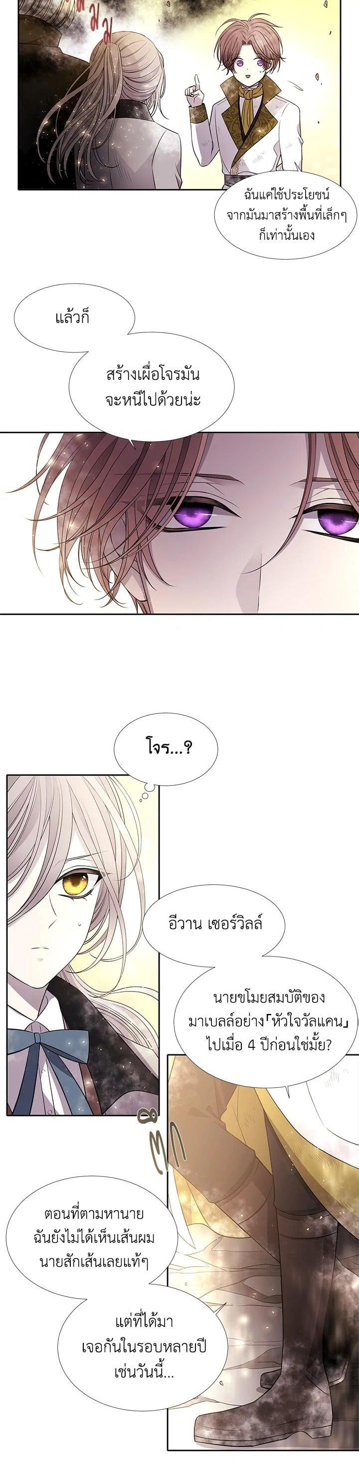 Manga-lc-com อ่านมังงะ อ่านการ์ตูน ออนไลน์ ฟรี Charlotte Has Five Disciples ตอนที่ 1 2 3 4 5 6 7 8 9 10 11 12 13 14 ฟรี ไม่มีโฆษณา Manga-lc - อ่าน มังงะ อ่าน การ์ตูน ออนไลน์ อ่านมังงะ ฟรี