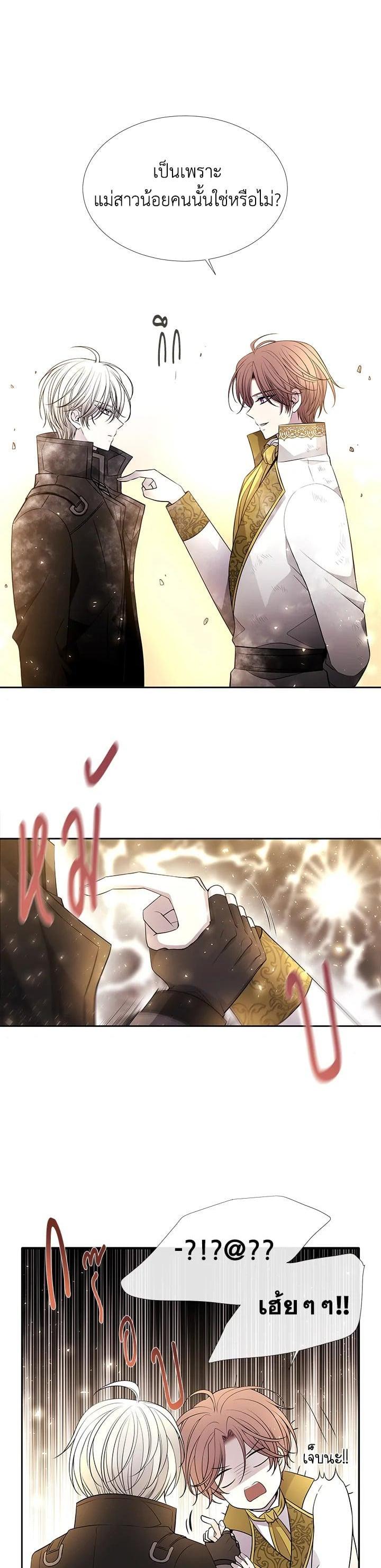 Manga-lc-com อ่านมังงะ อ่านการ์ตูน ออนไลน์ ฟรี Charlotte Has Five Disciples ตอนที่ 1 2 3 4 5 6 7 8 9 10 11 12 13 14 ฟรี ไม่มีโฆษณา Manga-lc - อ่าน มังงะ อ่าน การ์ตูน ออนไลน์ อ่านมังงะ ฟรี