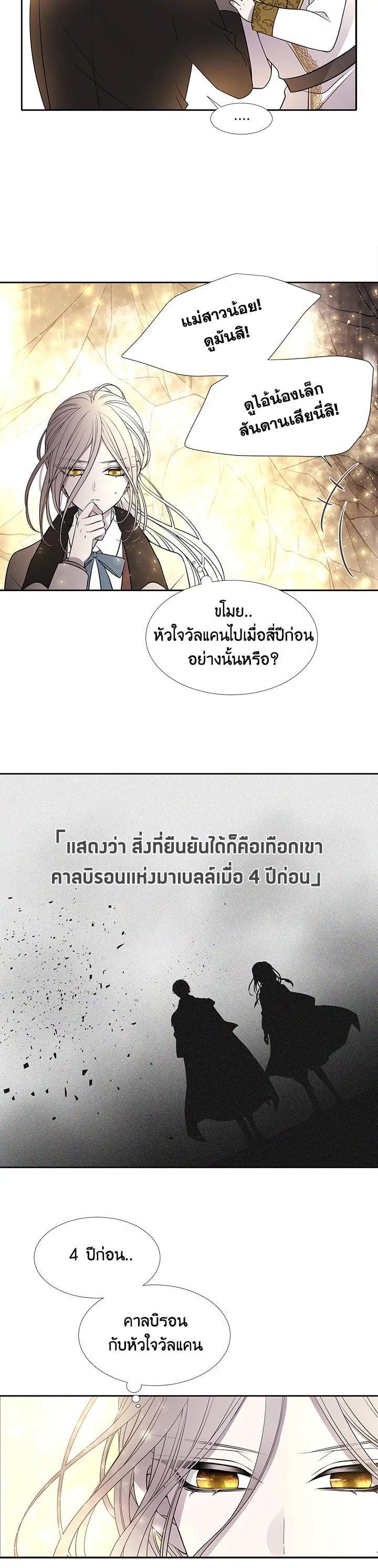 Manga-lc-com อ่านมังงะ อ่านการ์ตูน ออนไลน์ ฟรี Charlotte Has Five Disciples ตอนที่ 1 2 3 4 5 6 7 8 9 10 11 12 13 14 ฟรี ไม่มีโฆษณา Manga-lc - อ่าน มังงะ อ่าน การ์ตูน ออนไลน์ อ่านมังงะ ฟรี