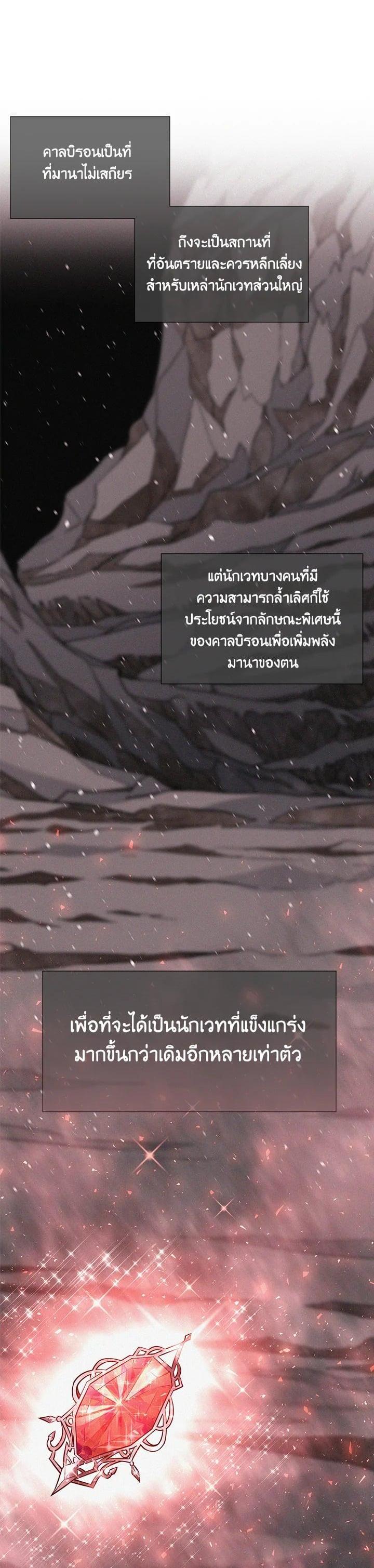 Manga-lc-com อ่านมังงะ อ่านการ์ตูน ออนไลน์ ฟรี Charlotte Has Five Disciples ตอนที่ 1 2 3 4 5 6 7 8 9 10 11 12 13 14 ฟรี ไม่มีโฆษณา Manga-lc - อ่าน มังงะ อ่าน การ์ตูน ออนไลน์ อ่านมังงะ ฟรี