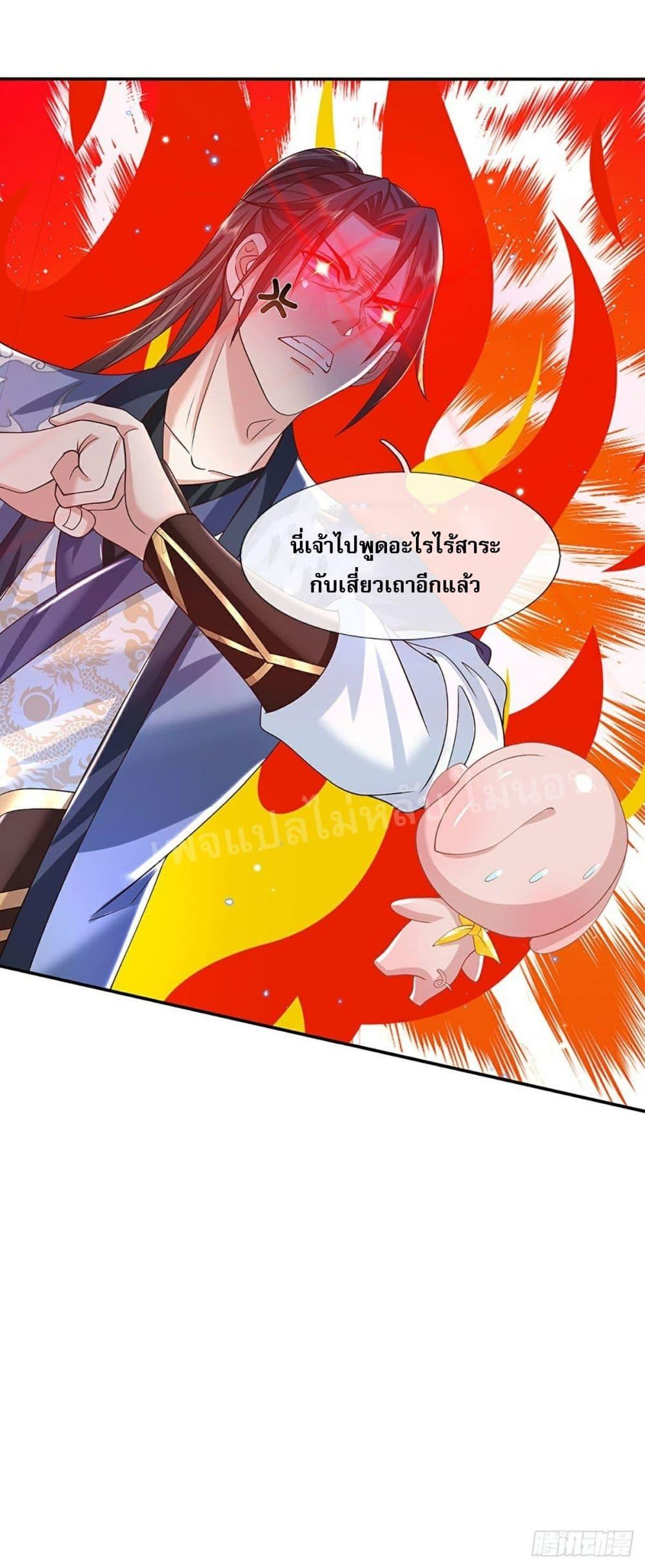 Manga-lc-com อ่านมังงะ อ่านการ์ตูน ออนไลน์ ฟรี Royal God of War, Rising Dragon ตอนที่ 1 2 3 4 5 6 7 8 9 10 11 12 13 14 ฟรี ไม่มีโฆษณา Manga-lc - อ่าน มังงะ อ่าน การ์ตูน ออนไลน์ อ่านมังงะ ฟรี