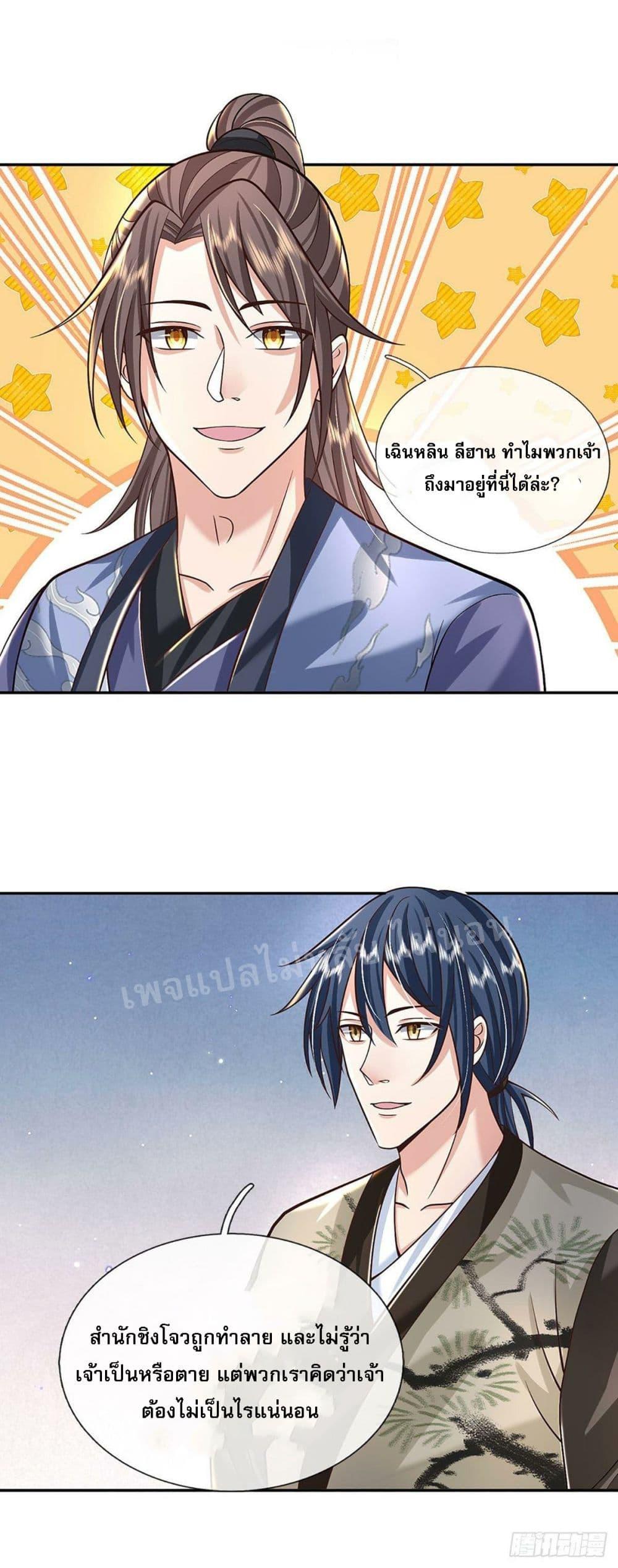 Manga-lc-com อ่านมังงะ อ่านการ์ตูน ออนไลน์ ฟรี Royal God of War, Rising Dragon ตอนที่ 1 2 3 4 5 6 7 8 9 10 11 12 13 14 ฟรี ไม่มีโฆษณา Manga-lc - อ่าน มังงะ อ่าน การ์ตูน ออนไลน์ อ่านมังงะ ฟรี