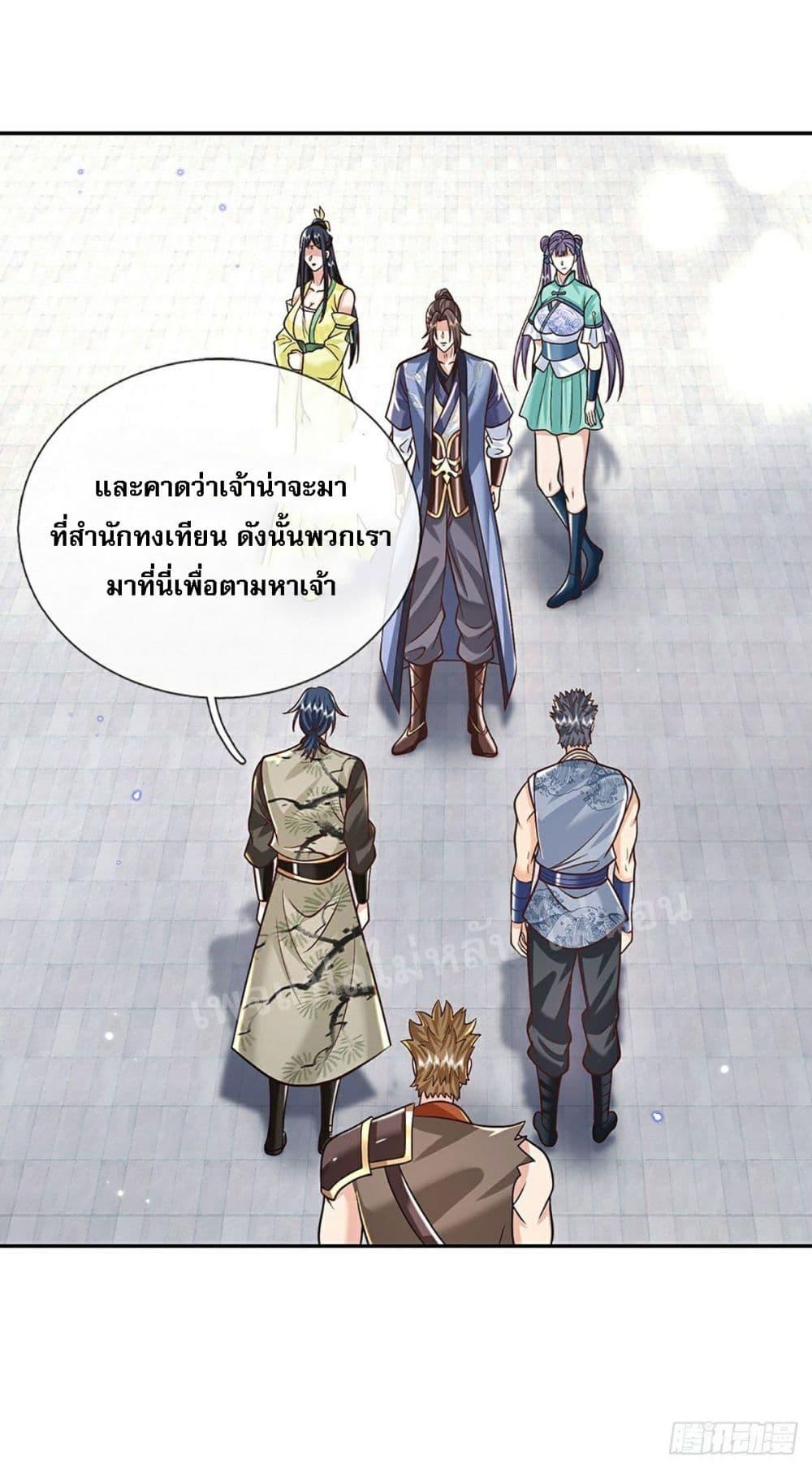 Manga-lc-com อ่านมังงะ อ่านการ์ตูน ออนไลน์ ฟรี Royal God of War, Rising Dragon ตอนที่ 1 2 3 4 5 6 7 8 9 10 11 12 13 14 ฟรี ไม่มีโฆษณา Manga-lc - อ่าน มังงะ อ่าน การ์ตูน ออนไลน์ อ่านมังงะ ฟรี