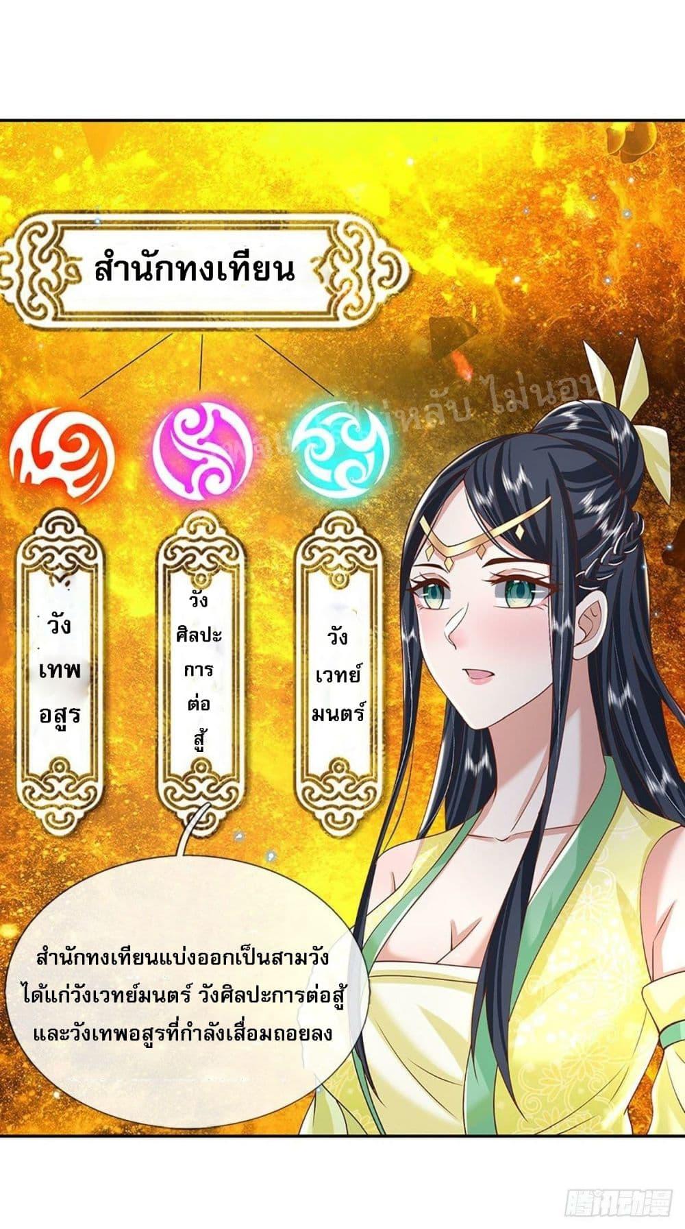 Manga-lc-com อ่านมังงะ อ่านการ์ตูน ออนไลน์ ฟรี Royal God of War, Rising Dragon ตอนที่ 1 2 3 4 5 6 7 8 9 10 11 12 13 14 ฟรี ไม่มีโฆษณา Manga-lc - อ่าน มังงะ อ่าน การ์ตูน ออนไลน์ อ่านมังงะ ฟรี