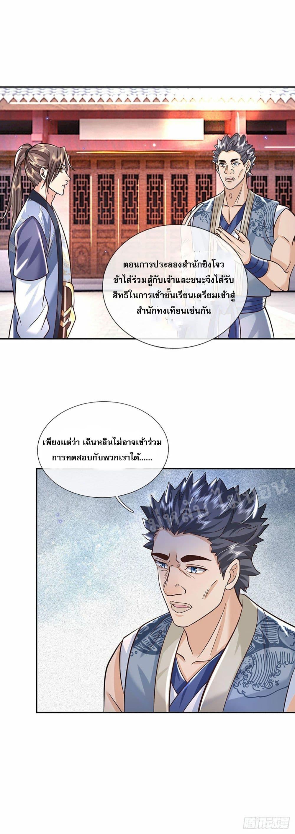 Manga-lc-com อ่านมังงะ อ่านการ์ตูน ออนไลน์ ฟรี Royal God of War, Rising Dragon ตอนที่ 1 2 3 4 5 6 7 8 9 10 11 12 13 14 ฟรี ไม่มีโฆษณา Manga-lc - อ่าน มังงะ อ่าน การ์ตูน ออนไลน์ อ่านมังงะ ฟรี
