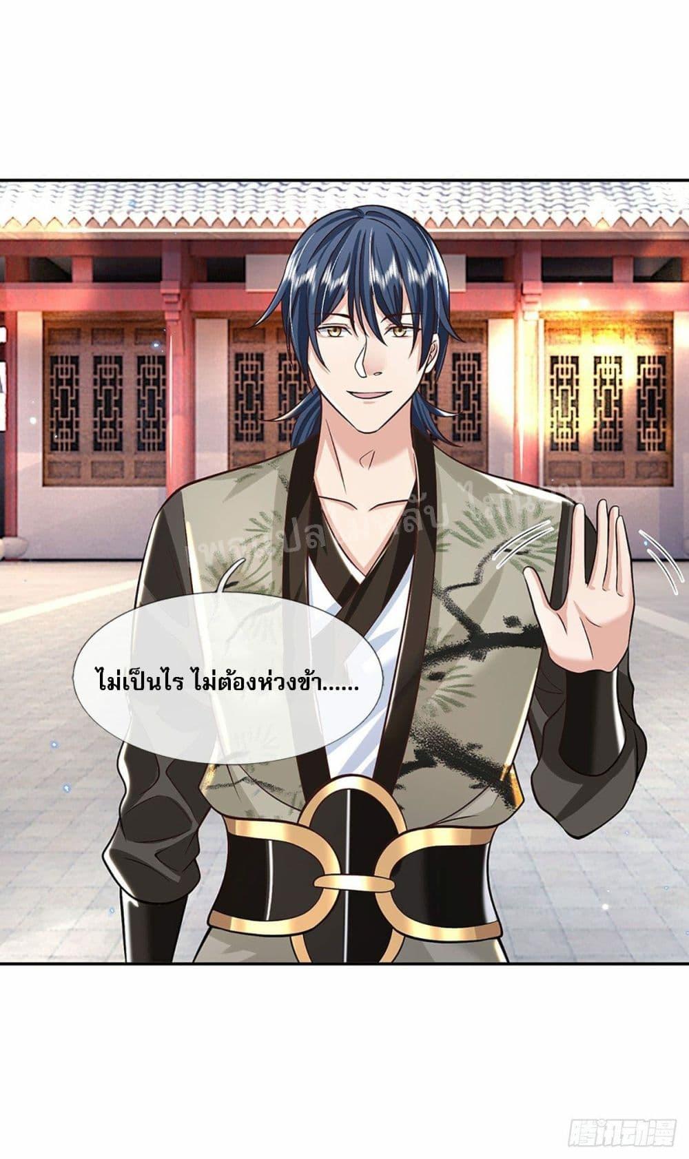 Manga-lc-com อ่านมังงะ อ่านการ์ตูน ออนไลน์ ฟรี Royal God of War, Rising Dragon ตอนที่ 1 2 3 4 5 6 7 8 9 10 11 12 13 14 ฟรี ไม่มีโฆษณา Manga-lc - อ่าน มังงะ อ่าน การ์ตูน ออนไลน์ อ่านมังงะ ฟรี