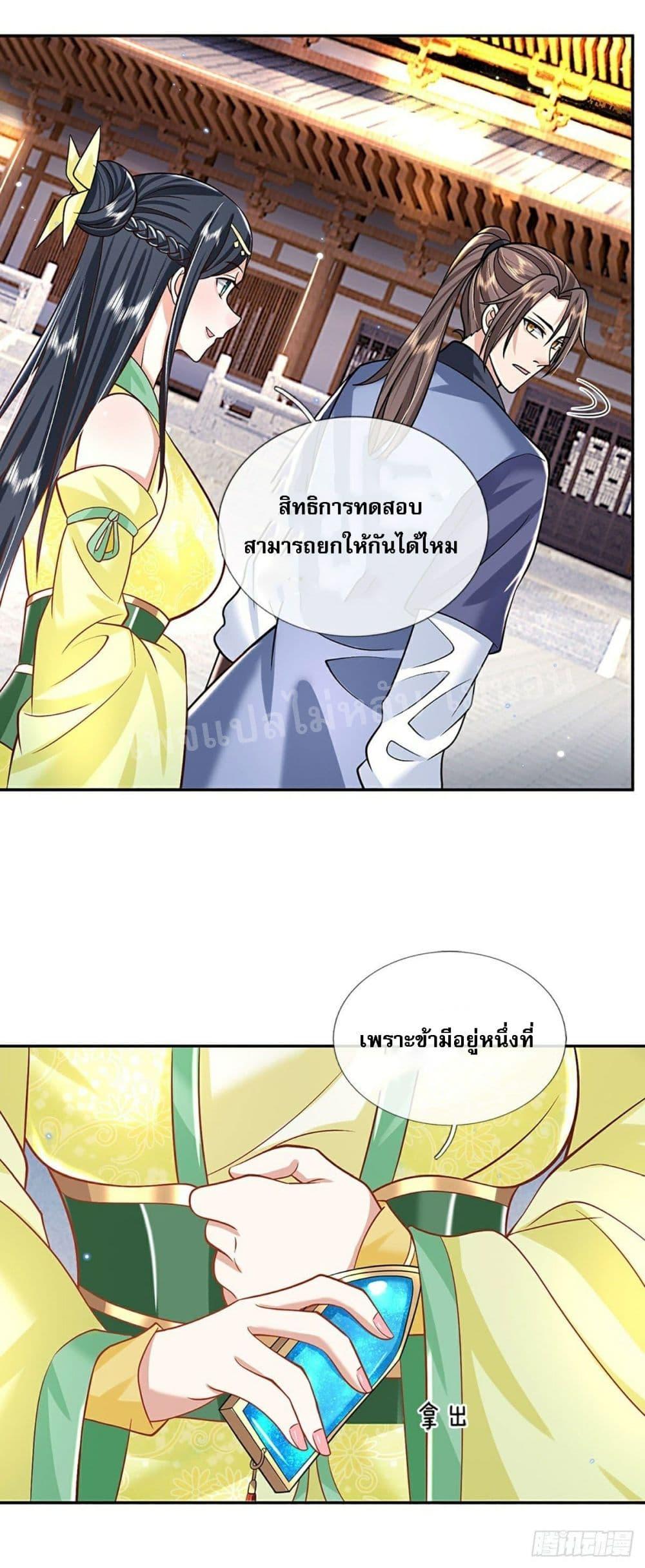 Manga-lc-com อ่านมังงะ อ่านการ์ตูน ออนไลน์ ฟรี Royal God of War, Rising Dragon ตอนที่ 1 2 3 4 5 6 7 8 9 10 11 12 13 14 ฟรี ไม่มีโฆษณา Manga-lc - อ่าน มังงะ อ่าน การ์ตูน ออนไลน์ อ่านมังงะ ฟรี