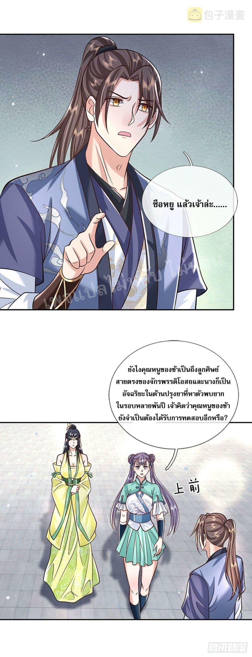 Manga-lc-com อ่านมังงะ อ่านการ์ตูน ออนไลน์ ฟรี Royal God of War, Rising Dragon ตอนที่ 1 2 3 4 5 6 7 8 9 10 11 12 13 14 ฟรี ไม่มีโฆษณา Manga-lc - อ่าน มังงะ อ่าน การ์ตูน ออนไลน์ อ่านมังงะ ฟรี