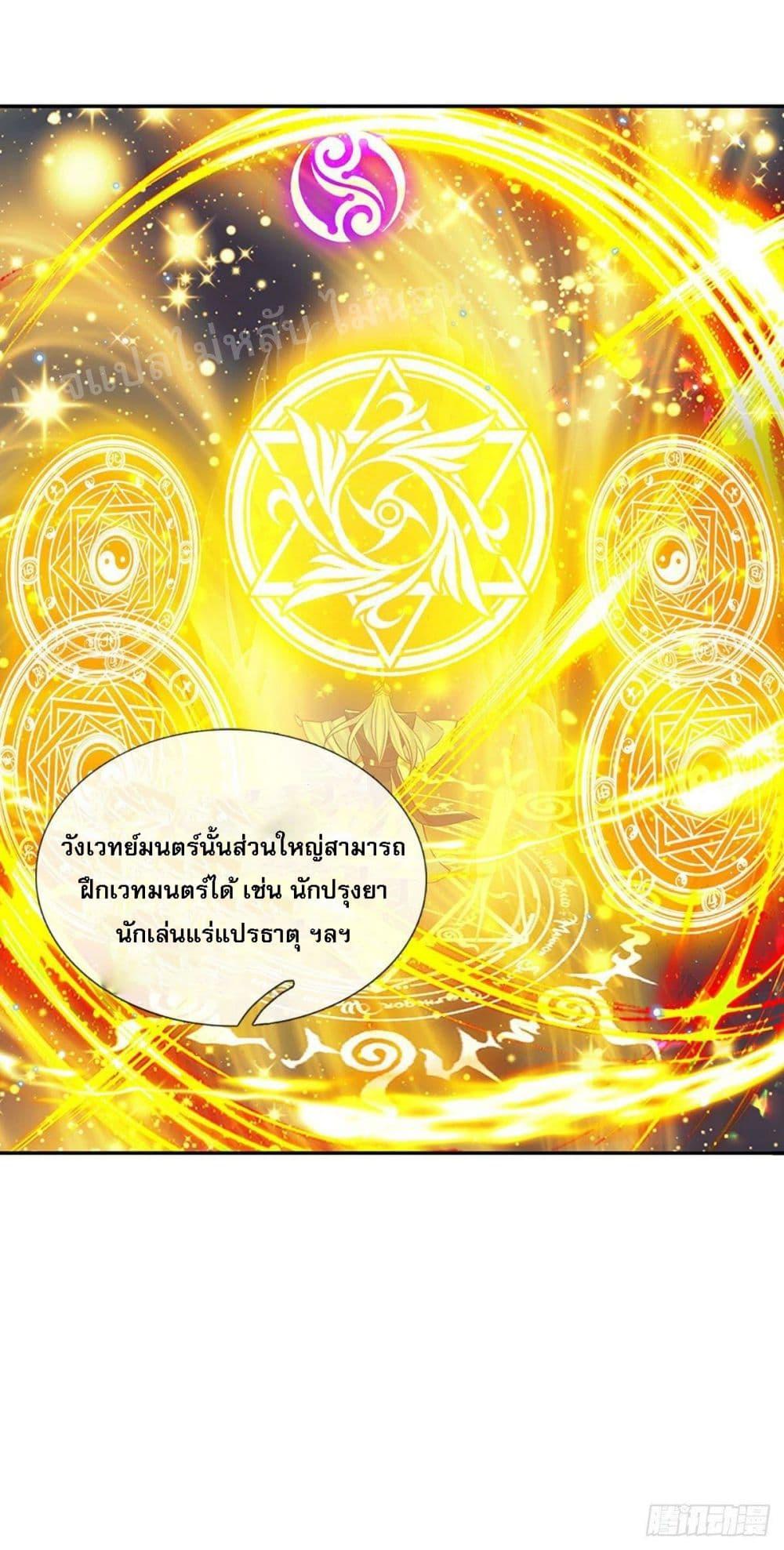 Manga-lc-com อ่านมังงะ อ่านการ์ตูน ออนไลน์ ฟรี Royal God of War, Rising Dragon ตอนที่ 1 2 3 4 5 6 7 8 9 10 11 12 13 14 ฟรี ไม่มีโฆษณา Manga-lc - อ่าน มังงะ อ่าน การ์ตูน ออนไลน์ อ่านมังงะ ฟรี