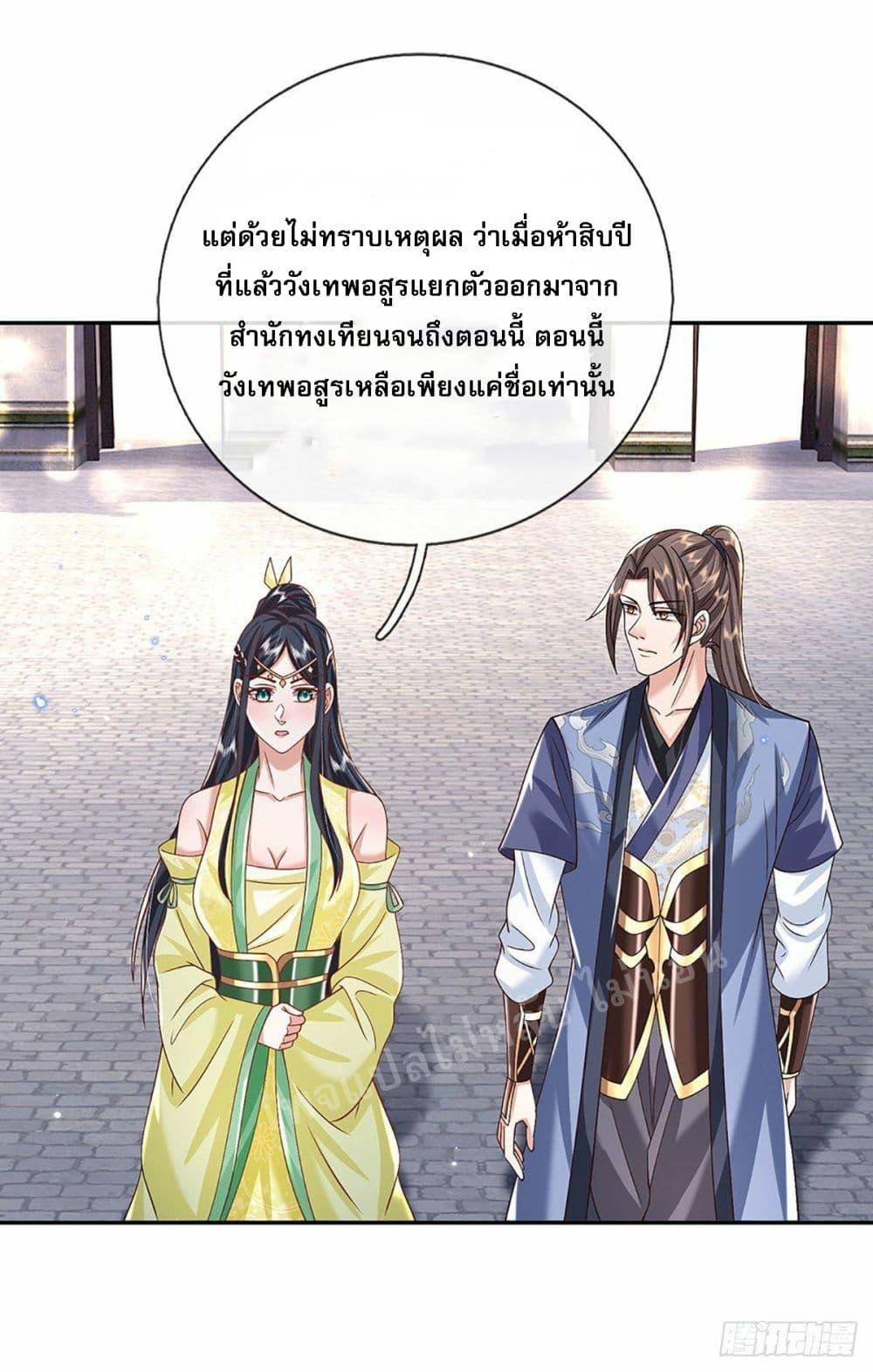 Manga-lc-com อ่านมังงะ อ่านการ์ตูน ออนไลน์ ฟรี Royal God of War, Rising Dragon ตอนที่ 1 2 3 4 5 6 7 8 9 10 11 12 13 14 ฟรี ไม่มีโฆษณา Manga-lc - อ่าน มังงะ อ่าน การ์ตูน ออนไลน์ อ่านมังงะ ฟรี