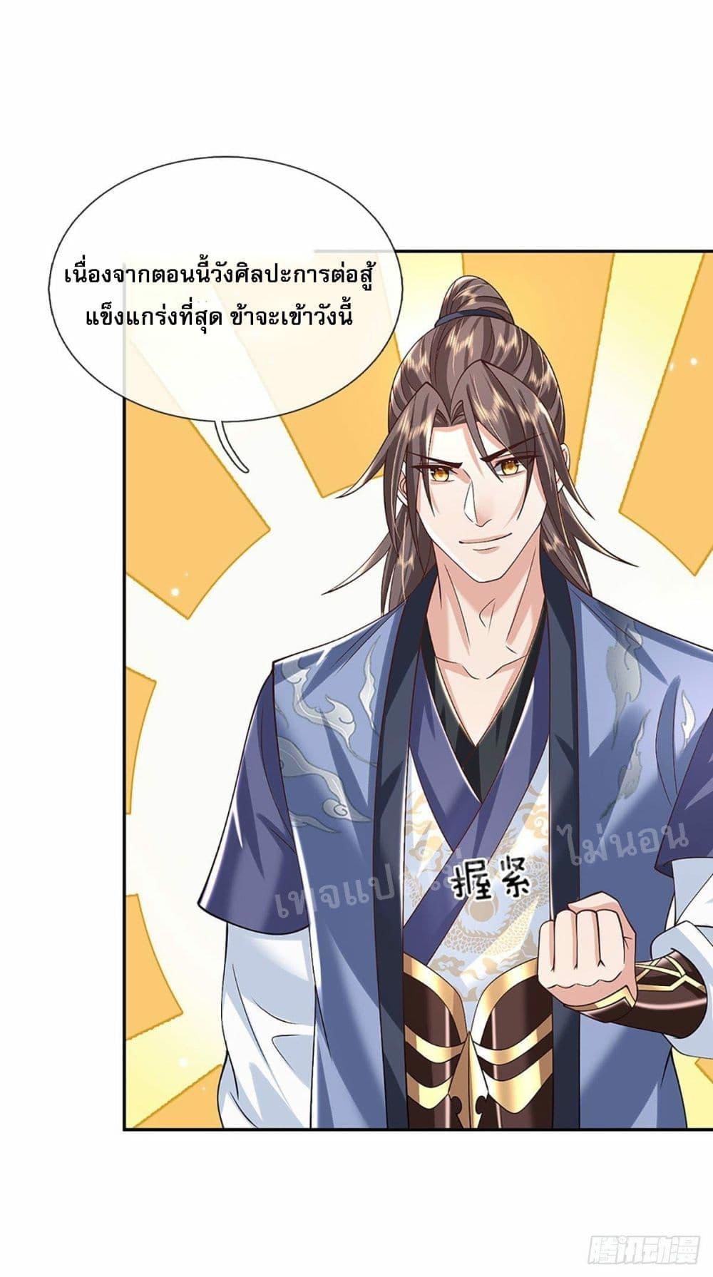 Manga-lc-com อ่านมังงะ อ่านการ์ตูน ออนไลน์ ฟรี Royal God of War, Rising Dragon ตอนที่ 1 2 3 4 5 6 7 8 9 10 11 12 13 14 ฟรี ไม่มีโฆษณา Manga-lc - อ่าน มังงะ อ่าน การ์ตูน ออนไลน์ อ่านมังงะ ฟรี