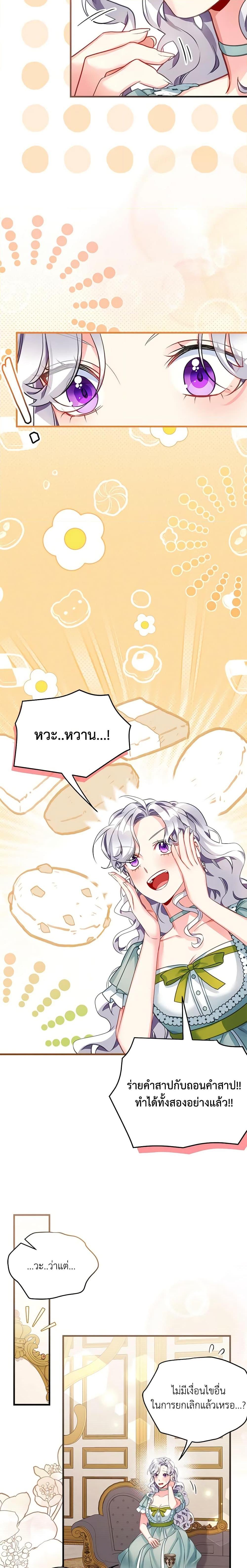 Manga-lc-com อ่านมังงะ อ่านการ์ตูน ออนไลน์ ฟรี Not-Sew-Wicked Stepmom ตอนที่ 1 2 3 4 5 6 7 8 9 10 11 12 13 14 ฟรี ไม่มีโฆษณา Manga-lc - อ่าน มังงะ อ่าน การ์ตูน ออนไลน์ อ่านมังงะ ฟรี