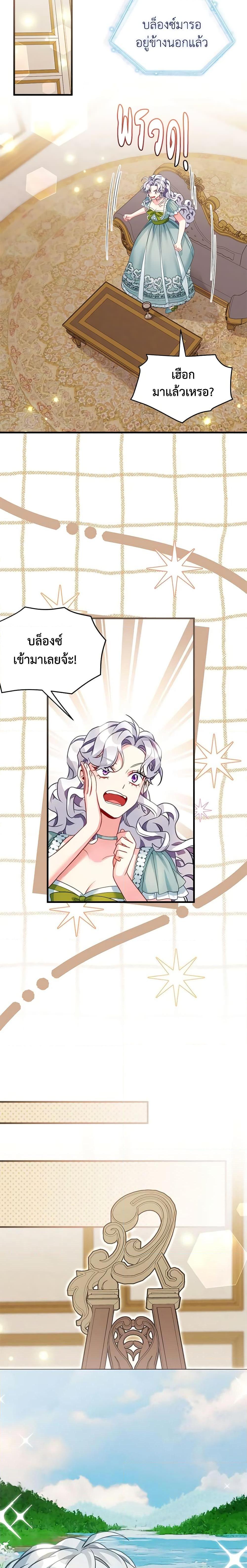 Manga-lc-com อ่านมังงะ อ่านการ์ตูน ออนไลน์ ฟรี Not-Sew-Wicked Stepmom ตอนที่ 1 2 3 4 5 6 7 8 9 10 11 12 13 14 ฟรี ไม่มีโฆษณา Manga-lc - อ่าน มังงะ อ่าน การ์ตูน ออนไลน์ อ่านมังงะ ฟรี