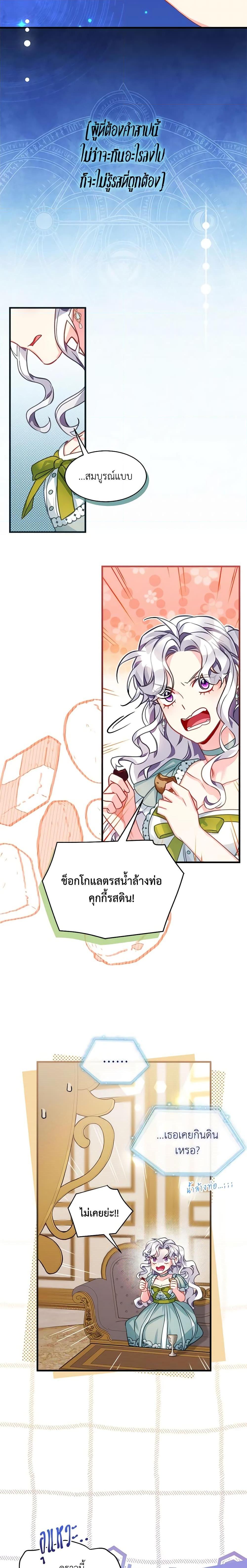 Manga-lc-com อ่านมังงะ อ่านการ์ตูน ออนไลน์ ฟรี Not-Sew-Wicked Stepmom ตอนที่ 1 2 3 4 5 6 7 8 9 10 11 12 13 14 ฟรี ไม่มีโฆษณา Manga-lc - อ่าน มังงะ อ่าน การ์ตูน ออนไลน์ อ่านมังงะ ฟรี