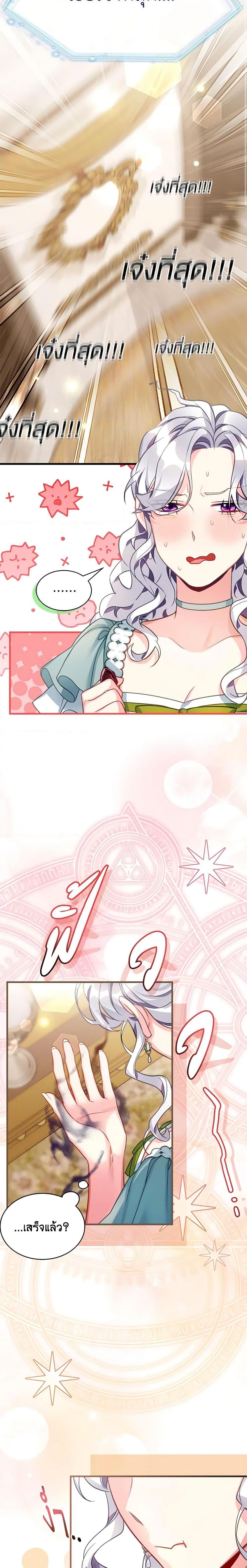 Manga-lc-com อ่านมังงะ อ่านการ์ตูน ออนไลน์ ฟรี Not-Sew-Wicked Stepmom ตอนที่ 1 2 3 4 5 6 7 8 9 10 11 12 13 14 ฟรี ไม่มีโฆษณา Manga-lc - อ่าน มังงะ อ่าน การ์ตูน ออนไลน์ อ่านมังงะ ฟรี