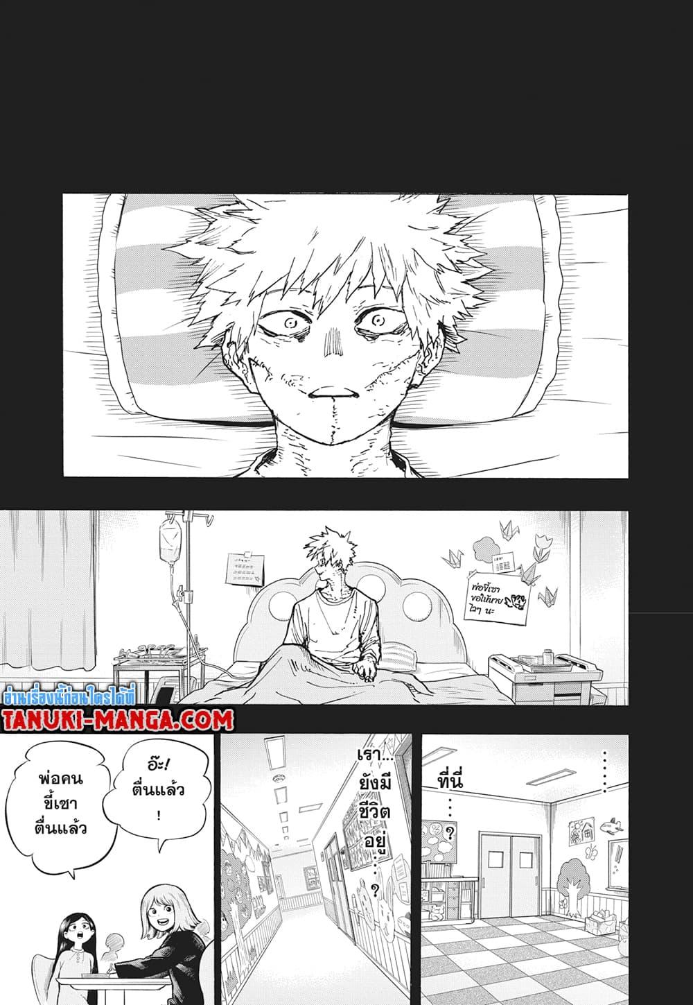 Manga-lc-com อ่านมังงะ อ่านการ์ตูน ออนไลน์ ฟรี Boku no Hero Academia ตอนที่ 1 2 3 4 5 6 7 8 9 10 11 12 13 14 ฟรี ไม่มีโฆษณา Manga-lc - อ่าน มังงะ อ่าน การ์ตูน ออนไลน์ อ่านมังงะ ฟรี