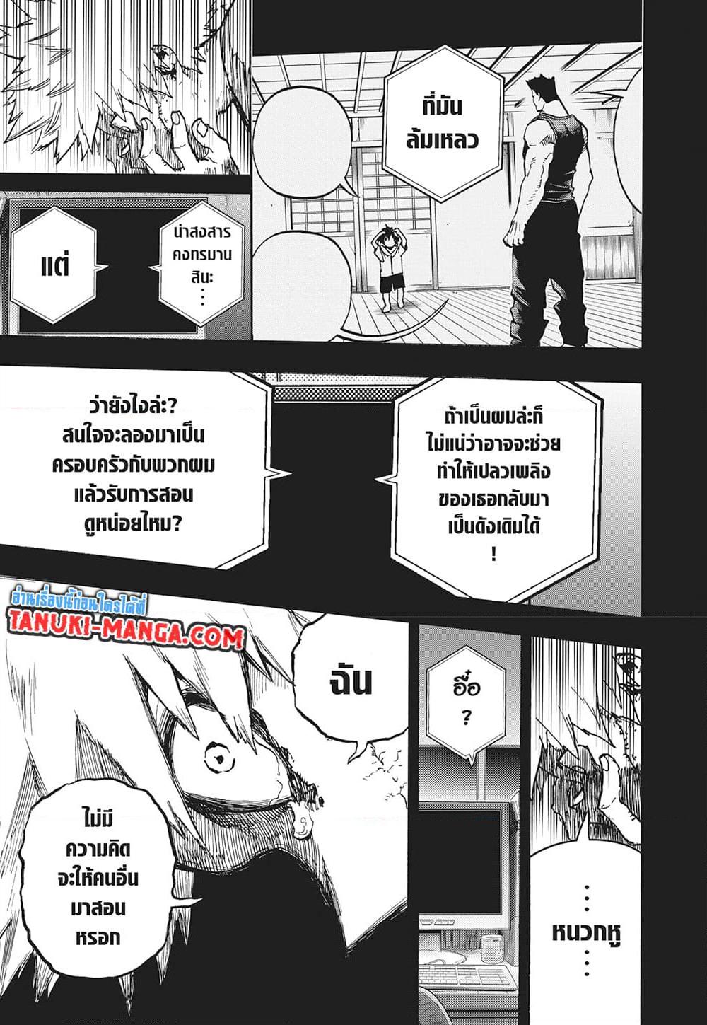 Manga-lc-com อ่านมังงะ อ่านการ์ตูน ออนไลน์ ฟรี Boku no Hero Academia ตอนที่ 1 2 3 4 5 6 7 8 9 10 11 12 13 14 ฟรี ไม่มีโฆษณา Manga-lc - อ่าน มังงะ อ่าน การ์ตูน ออนไลน์ อ่านมังงะ ฟรี