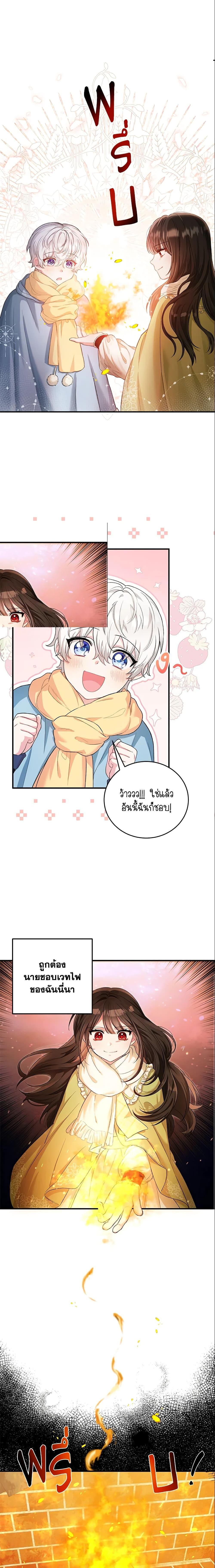 Manga-lc-com อ่านมังงะ อ่านการ์ตูน ออนไลน์ ฟรี The Heroine Wants Me As Her Sister-in-Law ตอนที่ 1 2 3 4 5 6 7 8 9 10 11 12 13 14 ฟรี ไม่มีโฆษณา Manga-lc - อ่าน มังงะ อ่าน การ์ตูน ออนไลน์ อ่านมังงะ ฟรี