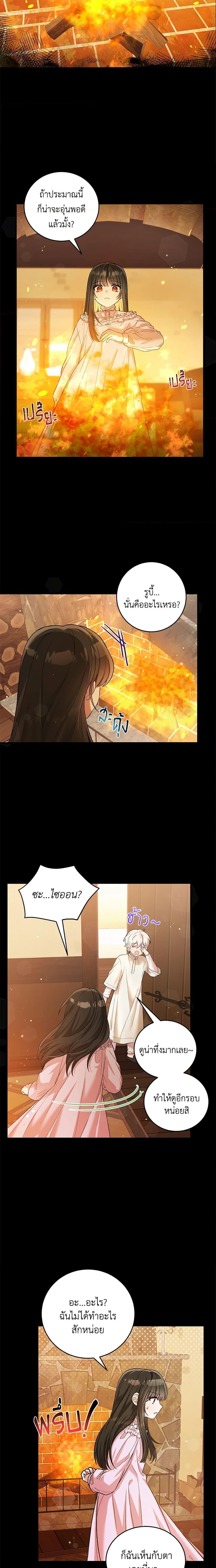 Manga-lc-com อ่านมังงะ อ่านการ์ตูน ออนไลน์ ฟรี The Heroine Wants Me As Her Sister-in-Law ตอนที่ 1 2 3 4 5 6 7 8 9 10 11 12 13 14 ฟรี ไม่มีโฆษณา Manga-lc - อ่าน มังงะ อ่าน การ์ตูน ออนไลน์ อ่านมังงะ ฟรี