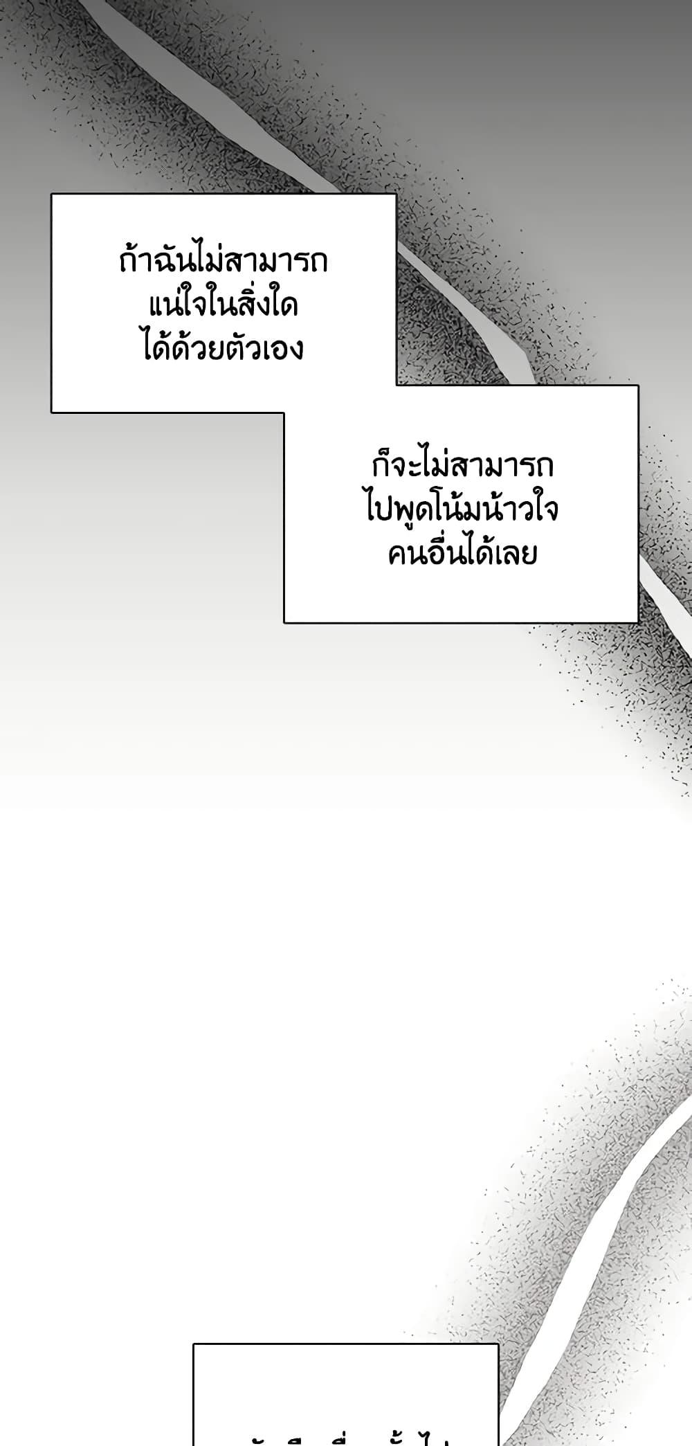 Manga-lc-com อ่านมังงะ อ่านการ์ตูน ออนไลน์ ฟรี The Meaning of You ตอนที่ 1 2 3 4 5 6 7 8 9 10 11 12 13 14 ฟรี ไม่มีโฆษณา Manga-lc - อ่าน มังงะ อ่าน การ์ตูน ออนไลน์ อ่านมังงะ ฟรี