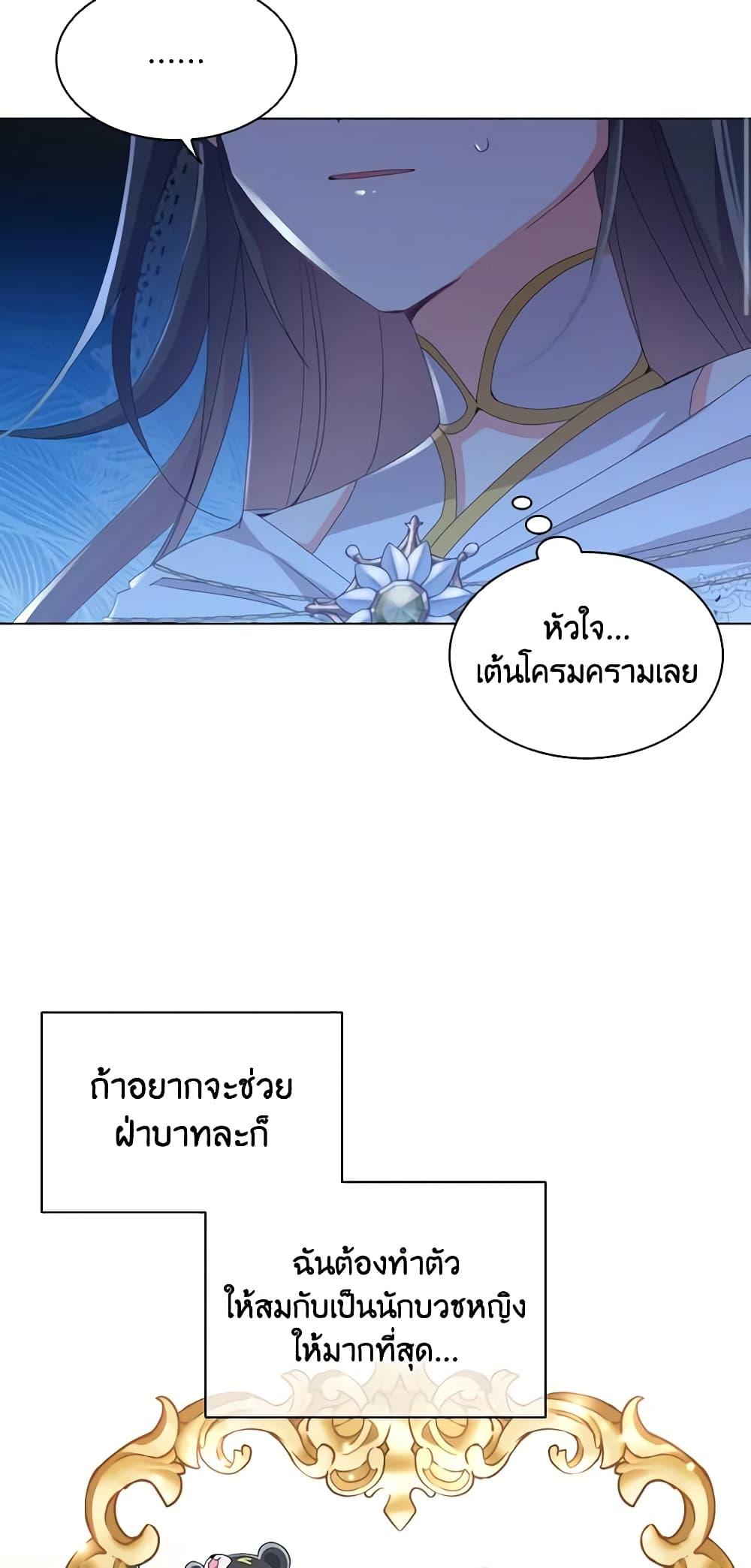 Manga-lc-com อ่านมังงะ อ่านการ์ตูน ออนไลน์ ฟรี The Meaning of You ตอนที่ 1 2 3 4 5 6 7 8 9 10 11 12 13 14 ฟรี ไม่มีโฆษณา Manga-lc - อ่าน มังงะ อ่าน การ์ตูน ออนไลน์ อ่านมังงะ ฟรี