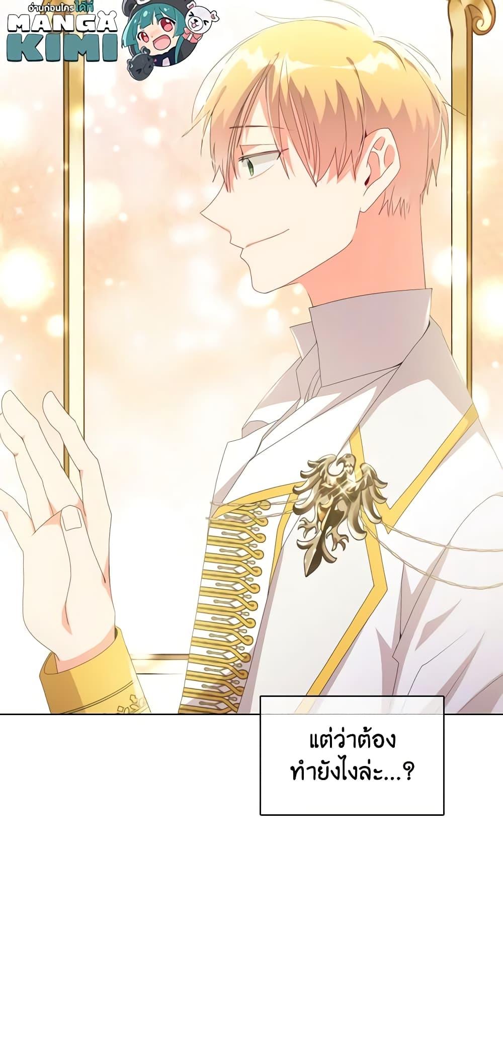 Manga-lc-com อ่านมังงะ อ่านการ์ตูน ออนไลน์ ฟรี The Meaning of You ตอนที่ 1 2 3 4 5 6 7 8 9 10 11 12 13 14 ฟรี ไม่มีโฆษณา Manga-lc - อ่าน มังงะ อ่าน การ์ตูน ออนไลน์ อ่านมังงะ ฟรี
