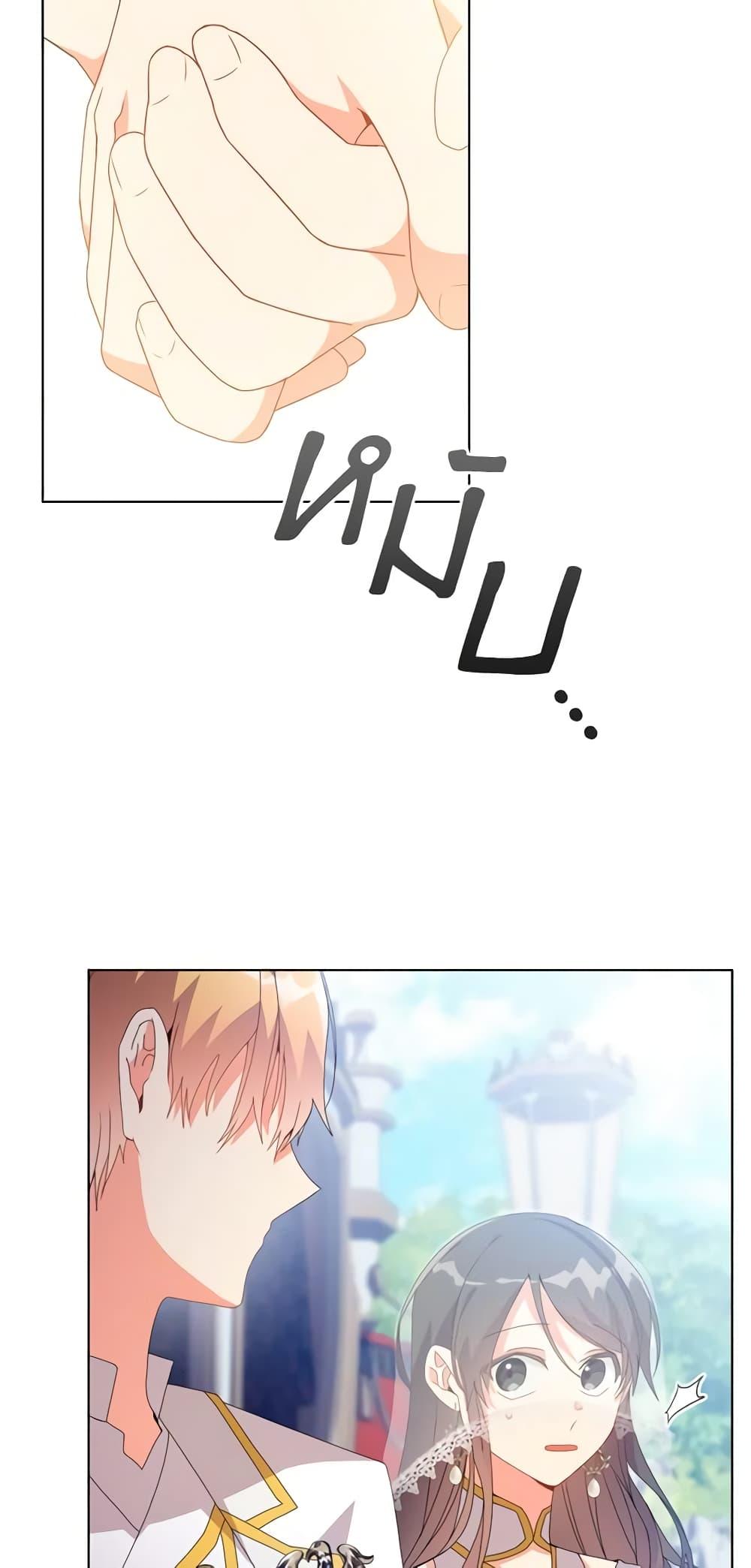 Manga-lc-com อ่านมังงะ อ่านการ์ตูน ออนไลน์ ฟรี The Meaning of You ตอนที่ 1 2 3 4 5 6 7 8 9 10 11 12 13 14 ฟรี ไม่มีโฆษณา Manga-lc - อ่าน มังงะ อ่าน การ์ตูน ออนไลน์ อ่านมังงะ ฟรี