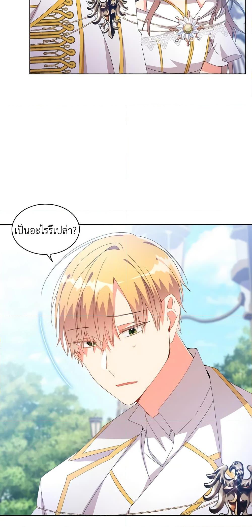 Manga-lc-com อ่านมังงะ อ่านการ์ตูน ออนไลน์ ฟรี The Meaning of You ตอนที่ 1 2 3 4 5 6 7 8 9 10 11 12 13 14 ฟรี ไม่มีโฆษณา Manga-lc - อ่าน มังงะ อ่าน การ์ตูน ออนไลน์ อ่านมังงะ ฟรี