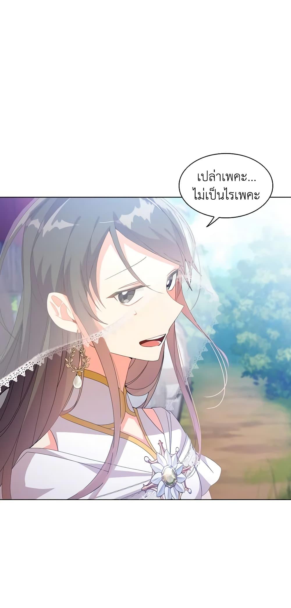 Manga-lc-com อ่านมังงะ อ่านการ์ตูน ออนไลน์ ฟรี The Meaning of You ตอนที่ 1 2 3 4 5 6 7 8 9 10 11 12 13 14 ฟรี ไม่มีโฆษณา Manga-lc - อ่าน มังงะ อ่าน การ์ตูน ออนไลน์ อ่านมังงะ ฟรี