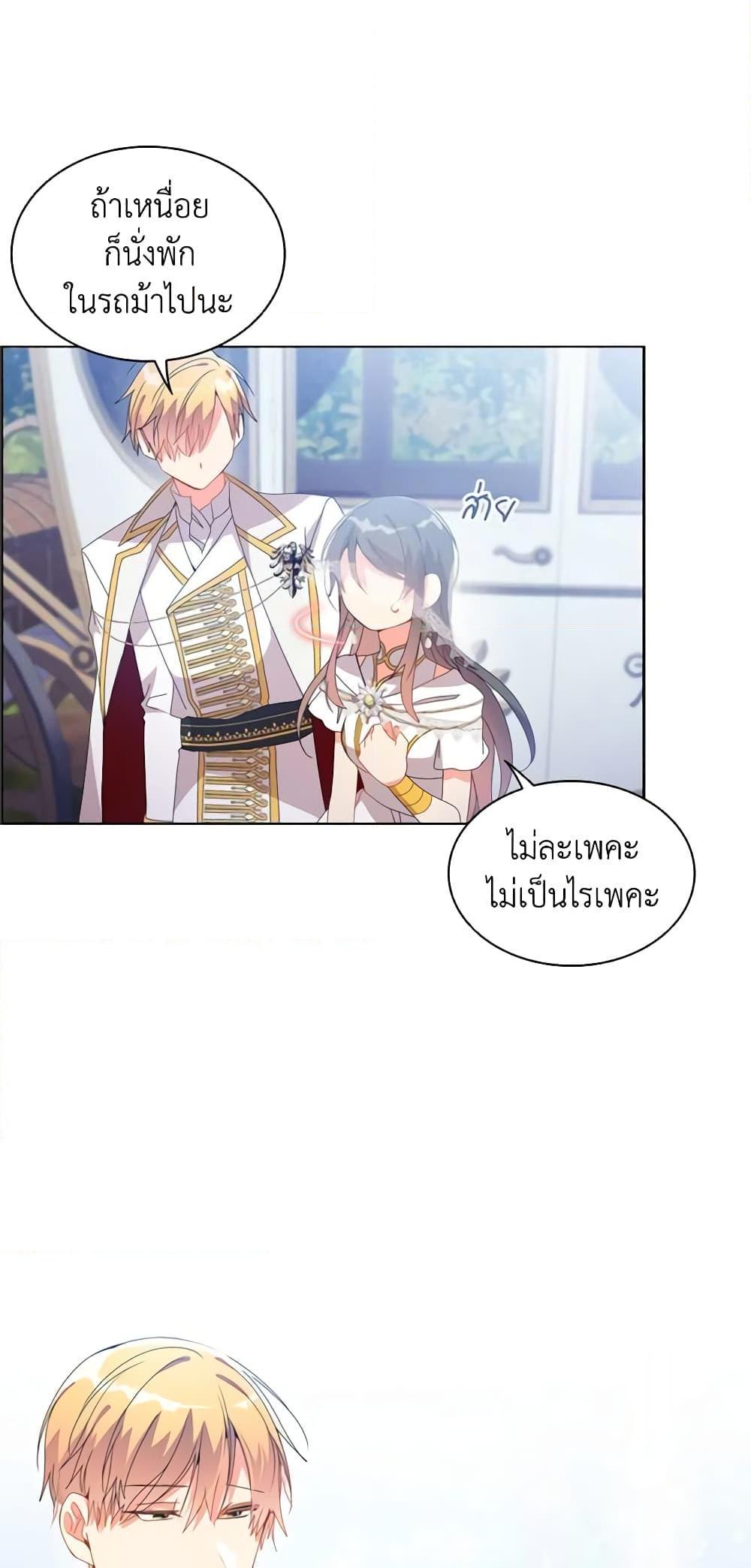 Manga-lc-com อ่านมังงะ อ่านการ์ตูน ออนไลน์ ฟรี The Meaning of You ตอนที่ 1 2 3 4 5 6 7 8 9 10 11 12 13 14 ฟรี ไม่มีโฆษณา Manga-lc - อ่าน มังงะ อ่าน การ์ตูน ออนไลน์ อ่านมังงะ ฟรี