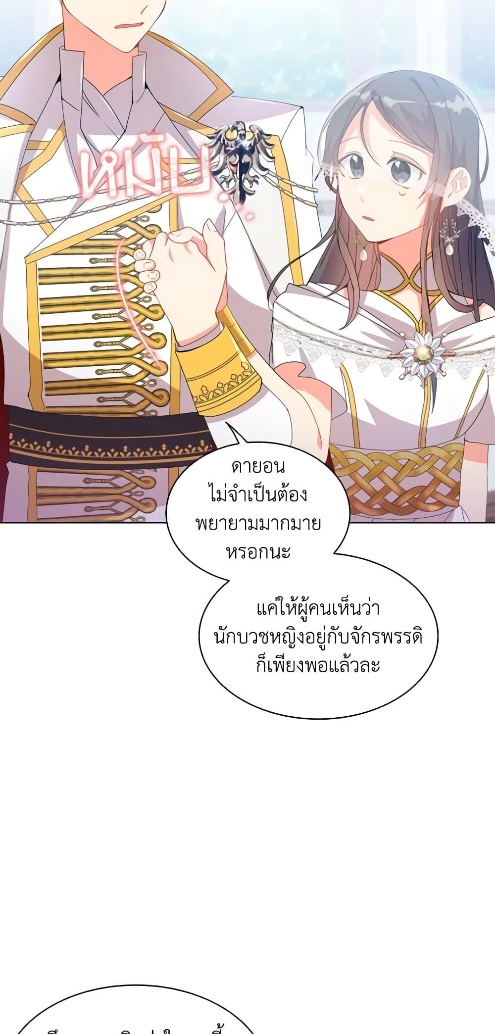 Manga-lc-com อ่านมังงะ อ่านการ์ตูน ออนไลน์ ฟรี The Meaning of You ตอนที่ 1 2 3 4 5 6 7 8 9 10 11 12 13 14 ฟรี ไม่มีโฆษณา Manga-lc - อ่าน มังงะ อ่าน การ์ตูน ออนไลน์ อ่านมังงะ ฟรี