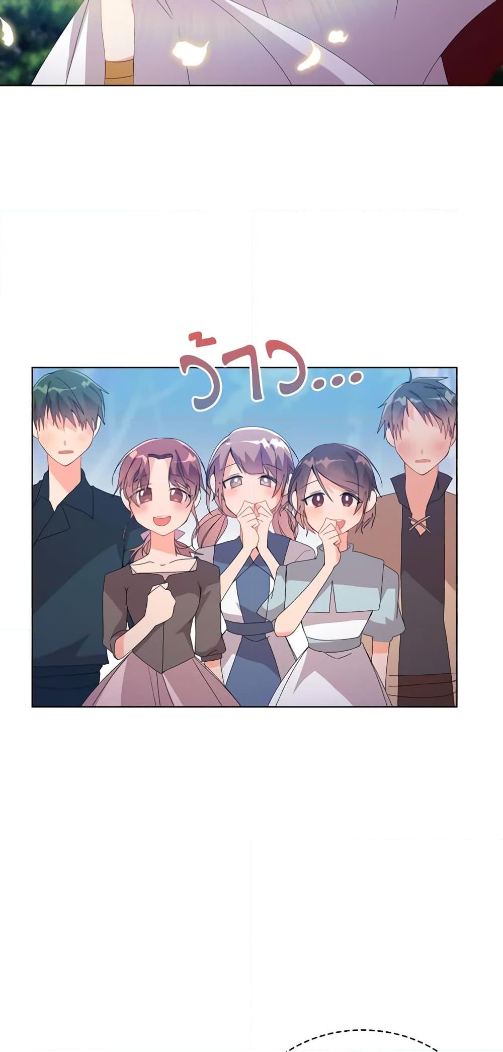 Manga-lc-com อ่านมังงะ อ่านการ์ตูน ออนไลน์ ฟรี The Meaning of You ตอนที่ 1 2 3 4 5 6 7 8 9 10 11 12 13 14 ฟรี ไม่มีโฆษณา Manga-lc - อ่าน มังงะ อ่าน การ์ตูน ออนไลน์ อ่านมังงะ ฟรี