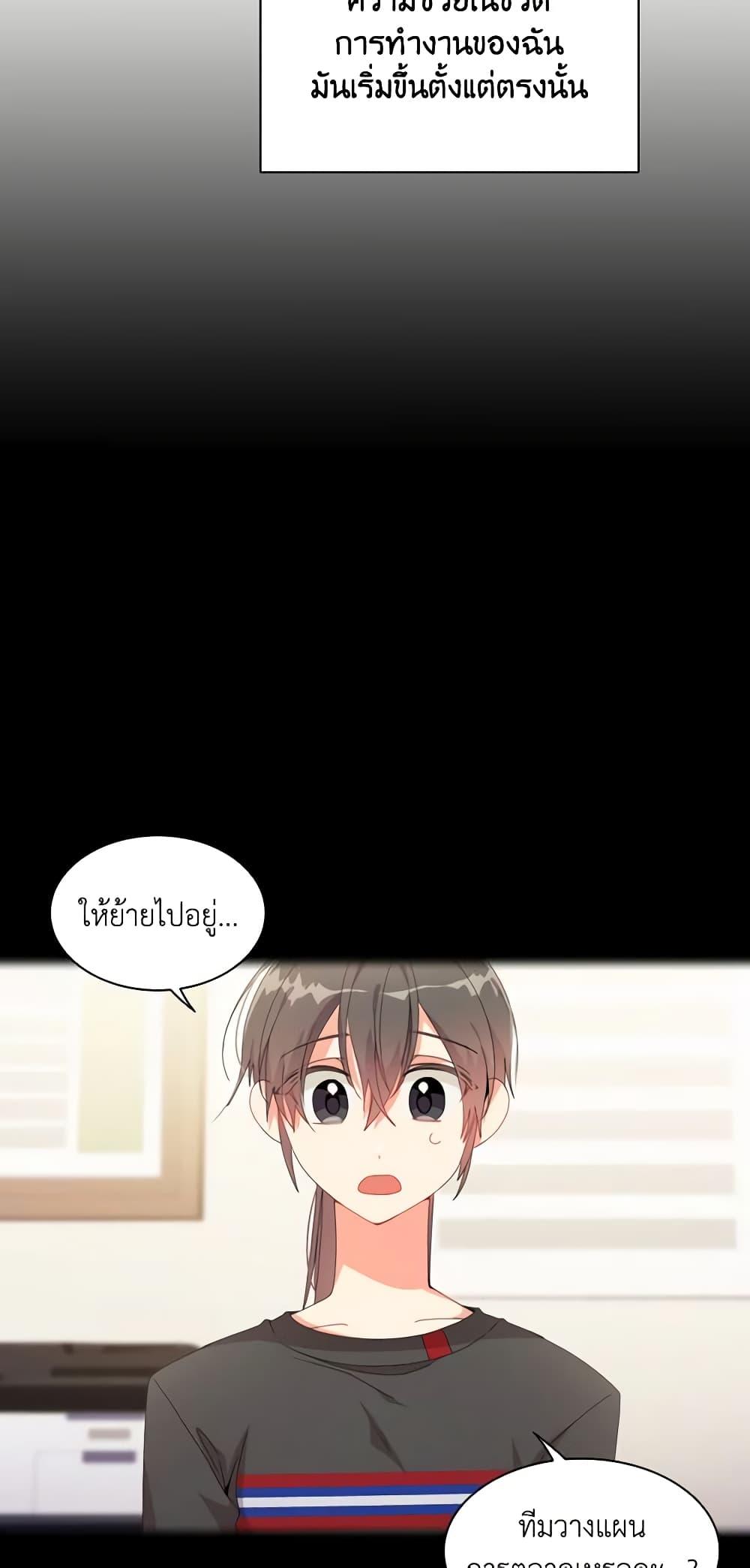 Manga-lc-com อ่านมังงะ อ่านการ์ตูน ออนไลน์ ฟรี The Meaning of You ตอนที่ 1 2 3 4 5 6 7 8 9 10 11 12 13 14 ฟรี ไม่มีโฆษณา Manga-lc - อ่าน มังงะ อ่าน การ์ตูน ออนไลน์ อ่านมังงะ ฟรี