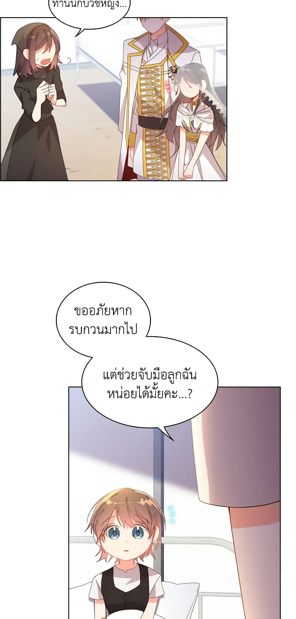 Manga-lc-com อ่านมังงะ อ่านการ์ตูน ออนไลน์ ฟรี The Meaning of You ตอนที่ 1 2 3 4 5 6 7 8 9 10 11 12 13 14 ฟรี ไม่มีโฆษณา Manga-lc - อ่าน มังงะ อ่าน การ์ตูน ออนไลน์ อ่านมังงะ ฟรี